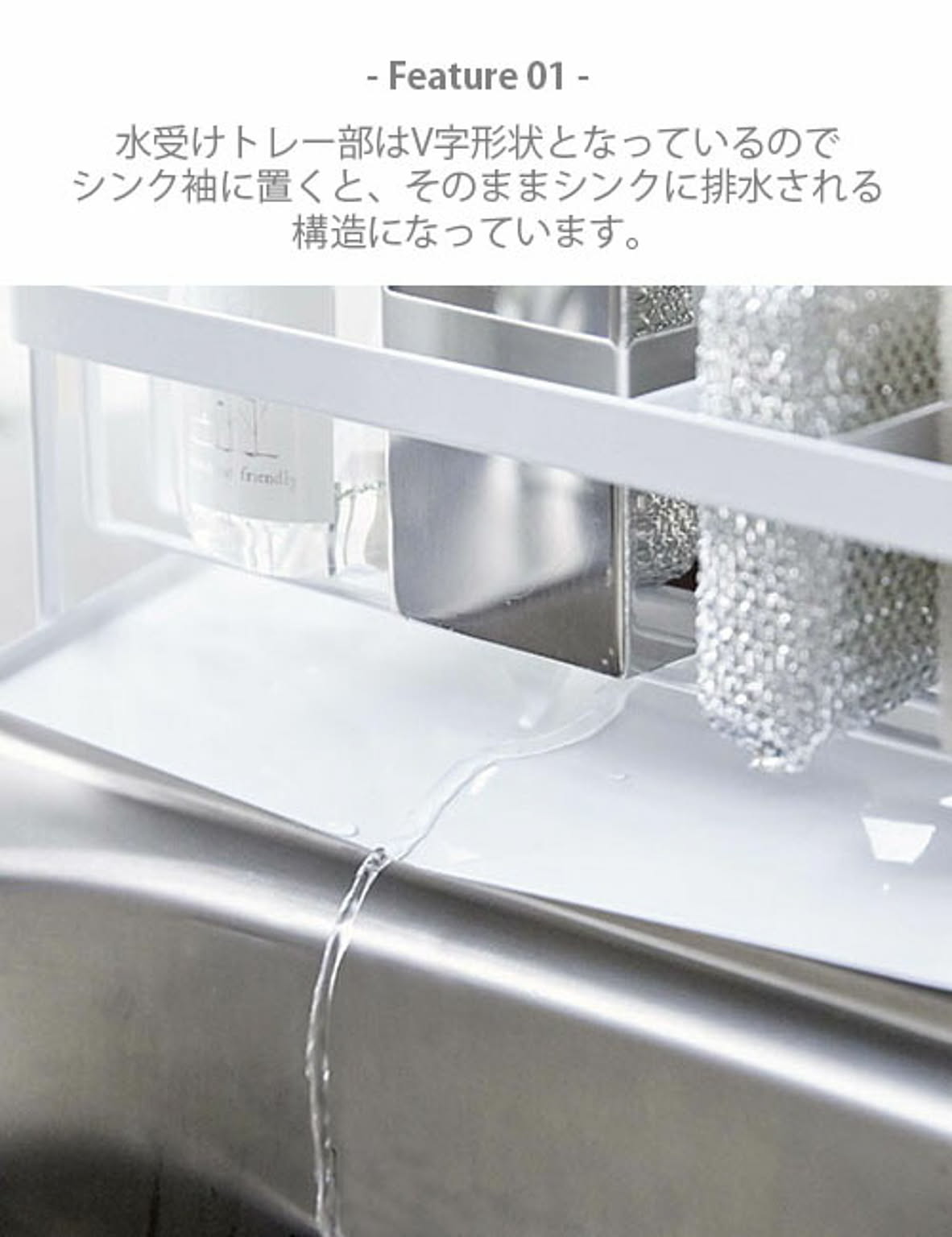 スポンジラック