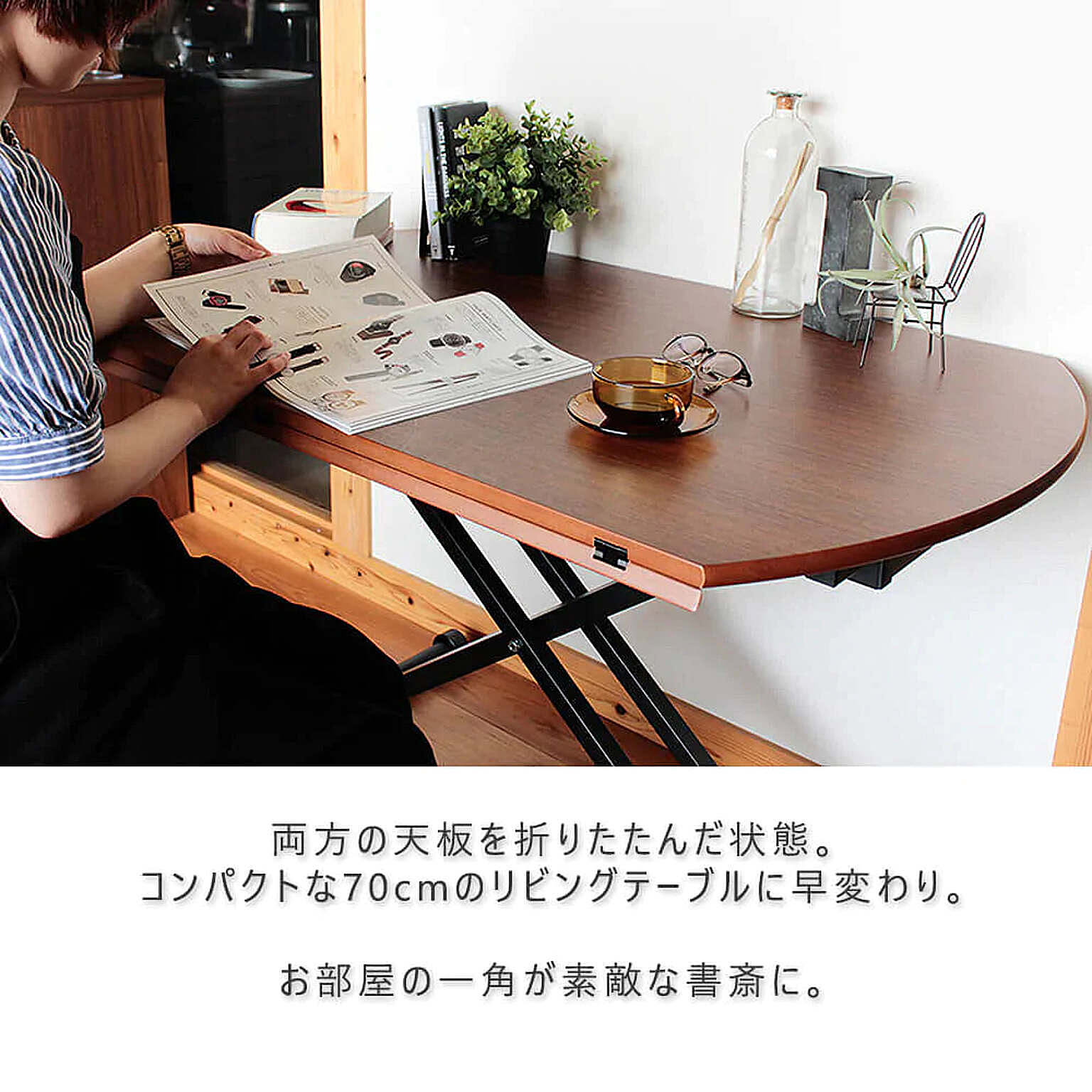 センターテーブル・ローテーブル