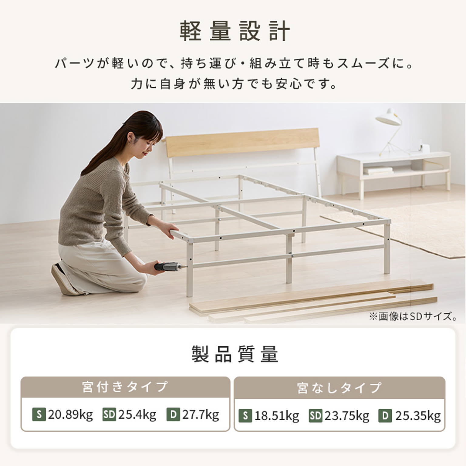木製ベッド