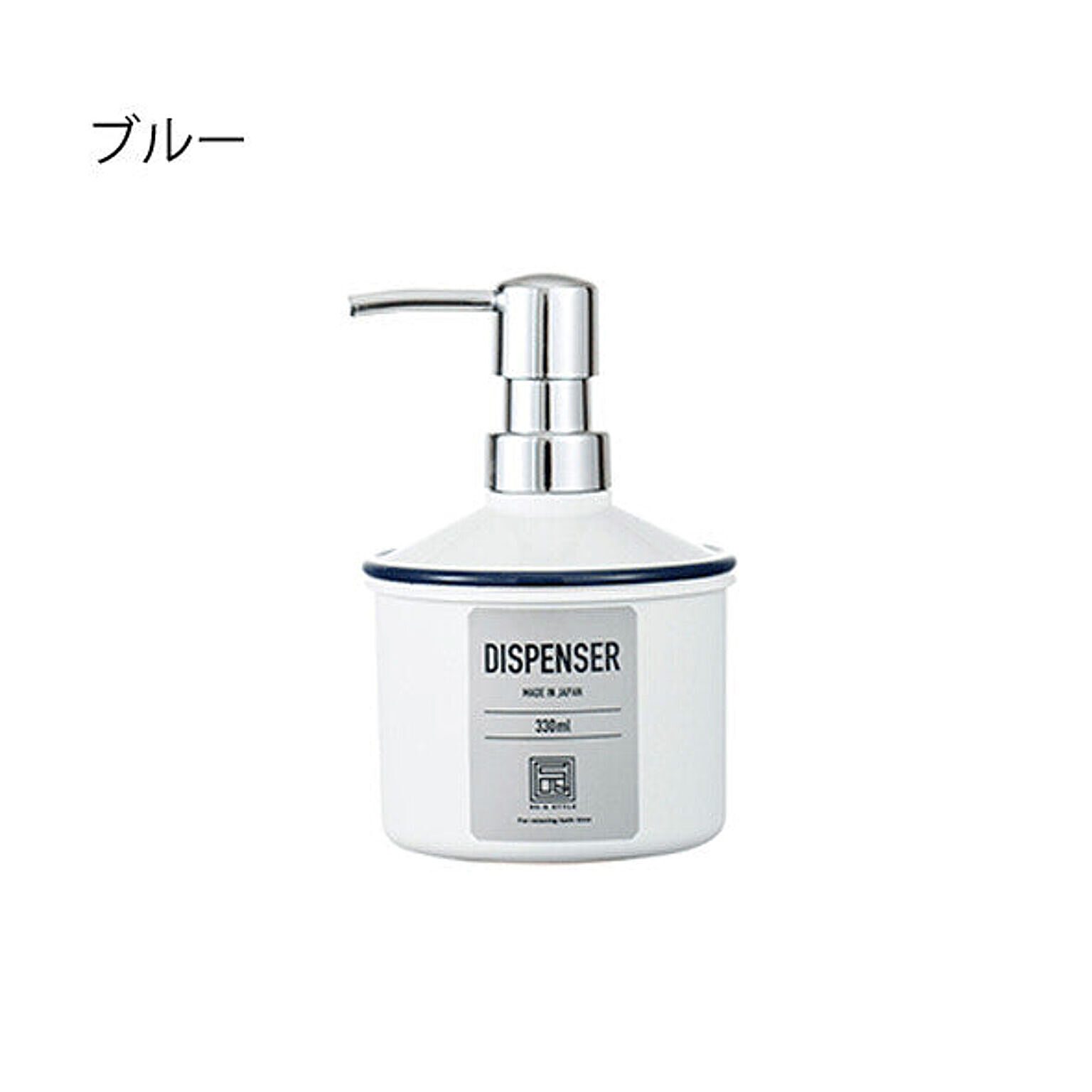 ディスペンサー 泡タイプ 330ml Urban Modern ブルー