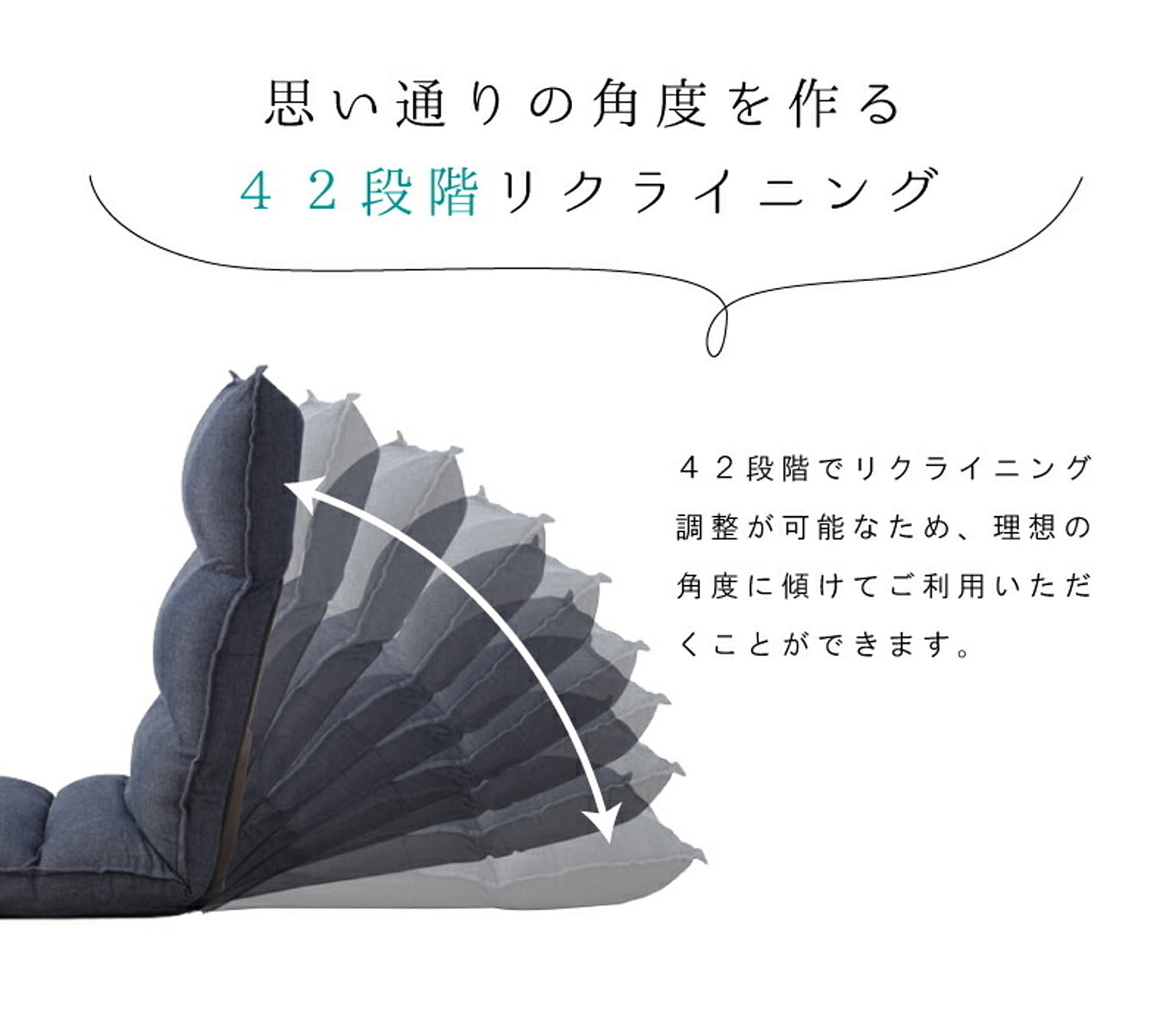 座椅子