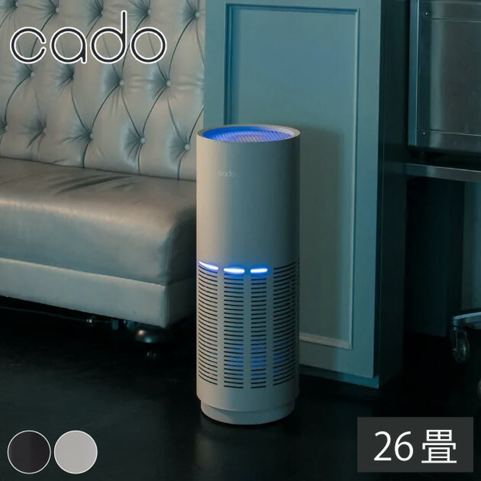 cado 空気清浄機 LEAF 320i AP-C320i 〜26畳 IoT対応 PM2.5 HEPA cado 空気清浄機 LEAF 320i AP-C320i 〜26畳 IoT対応 PM2.5 HEPA