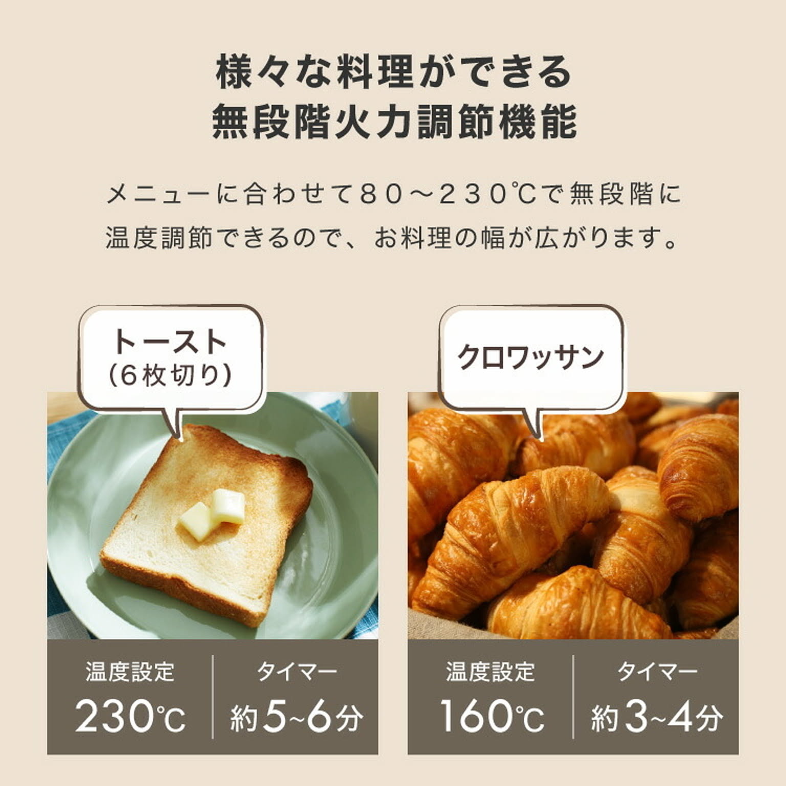 オーブントースター