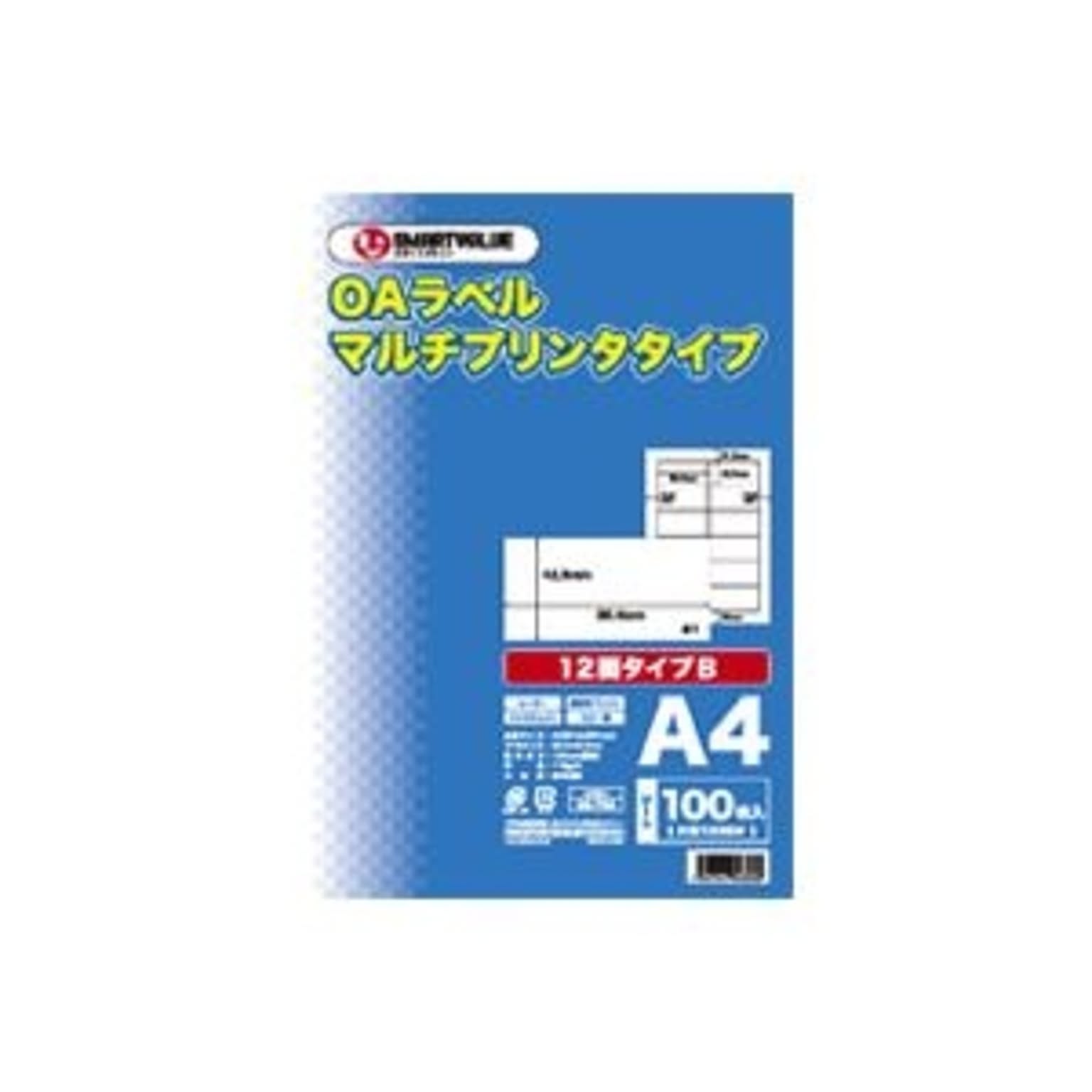 まとめ）ジョインテックス OAマルチラベルB 12面100枚 A236J〔×2セット〕