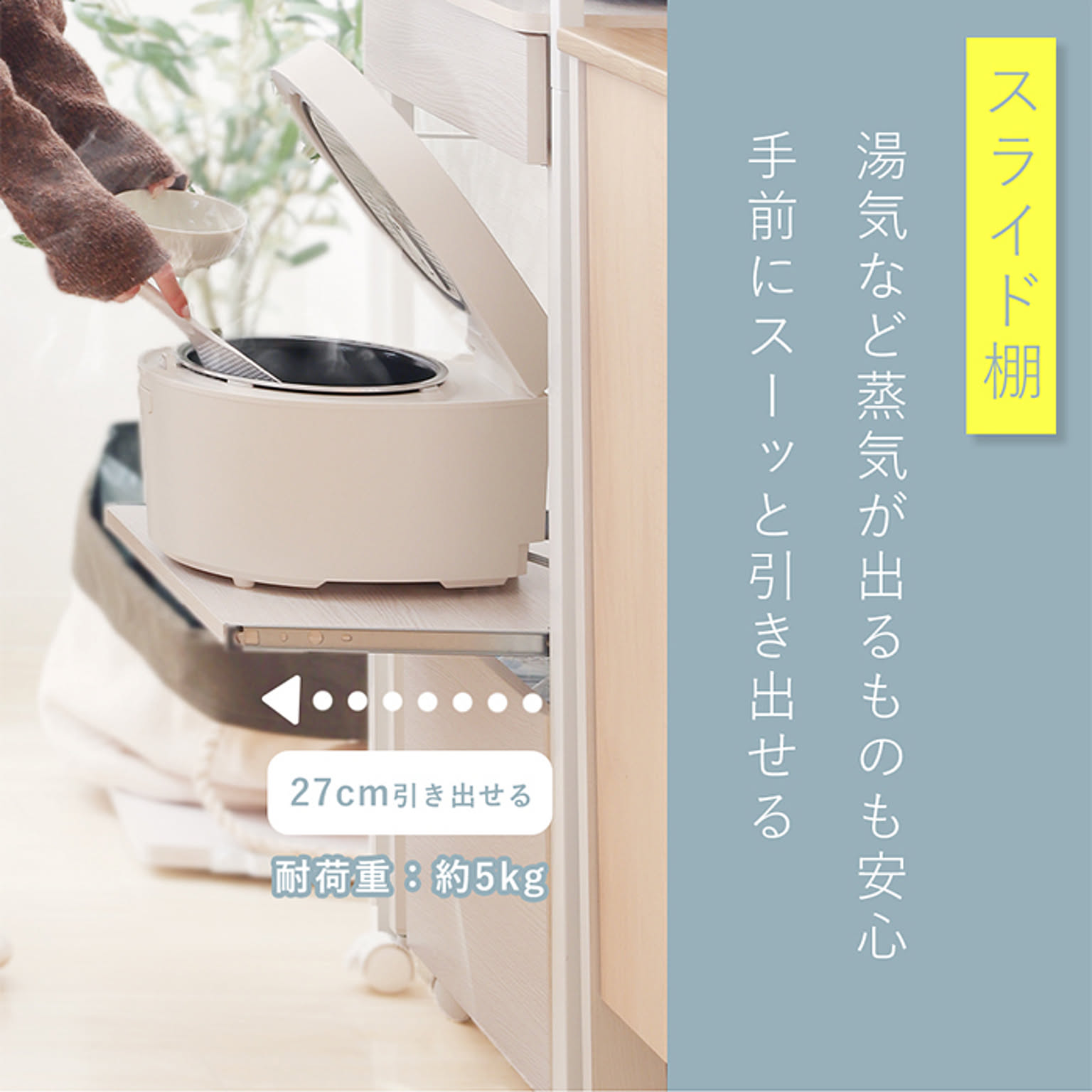 レンジ台・レンジラック