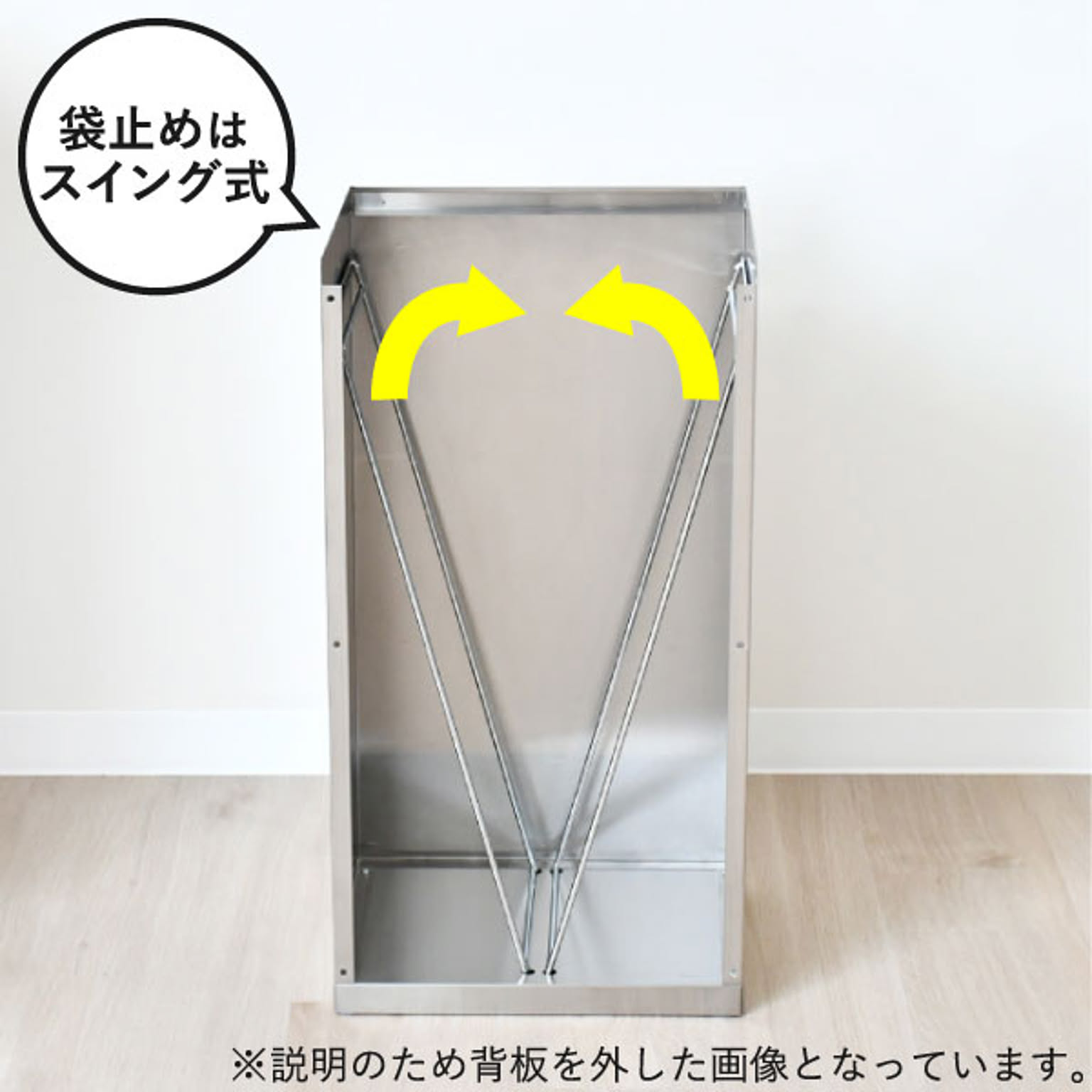 ゴミ箱・ダストボックス