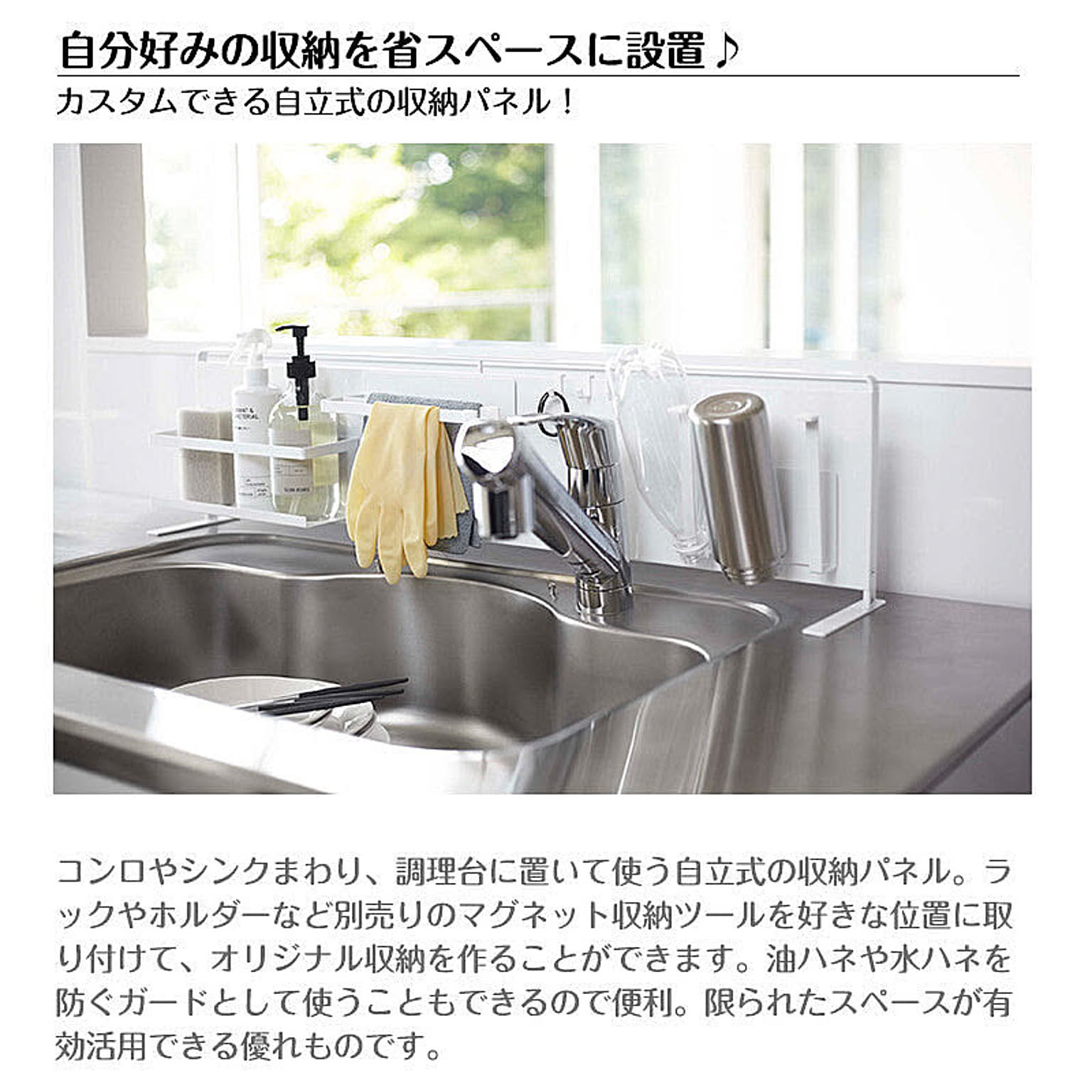 コンロラック・排気口カバー
