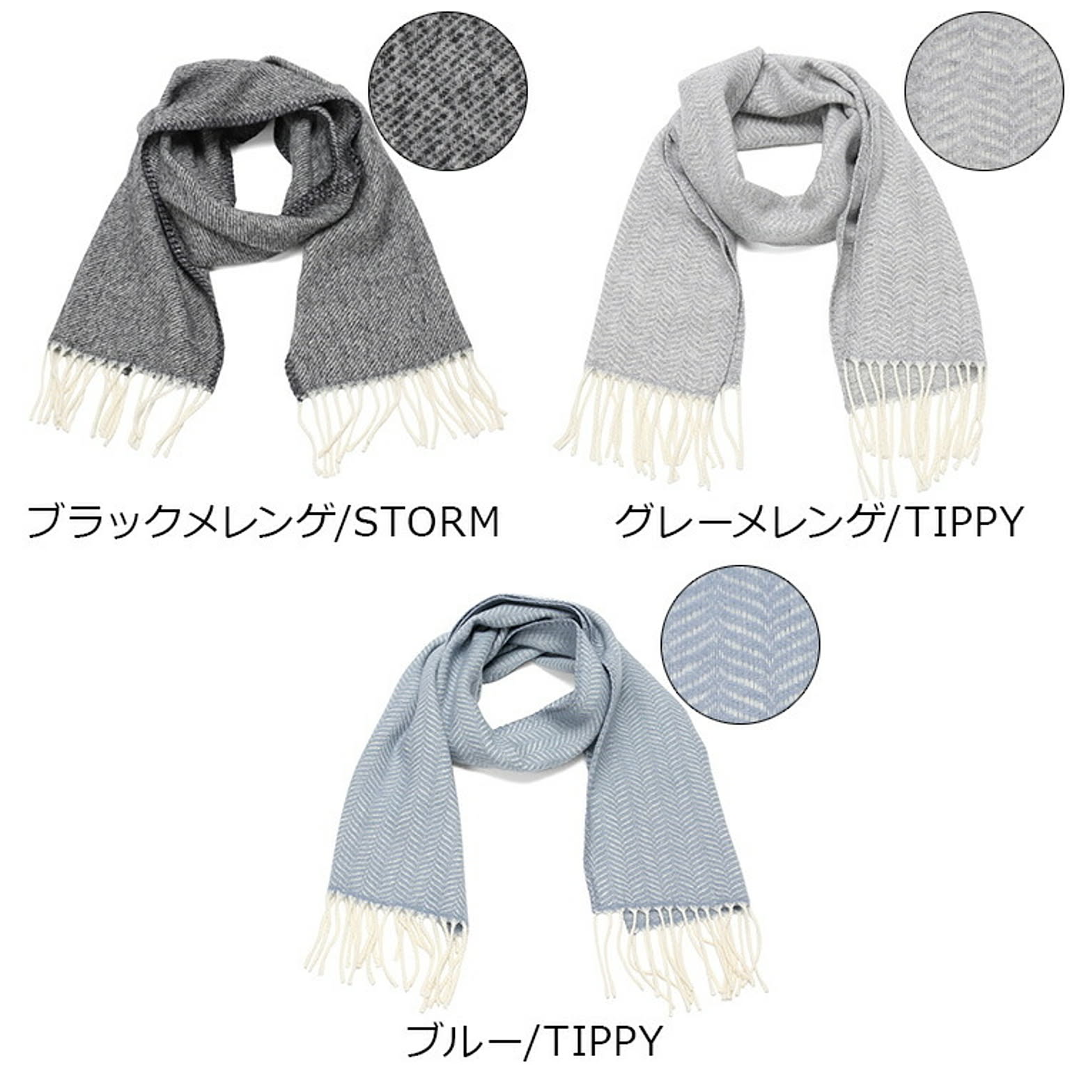 防寒グッズ