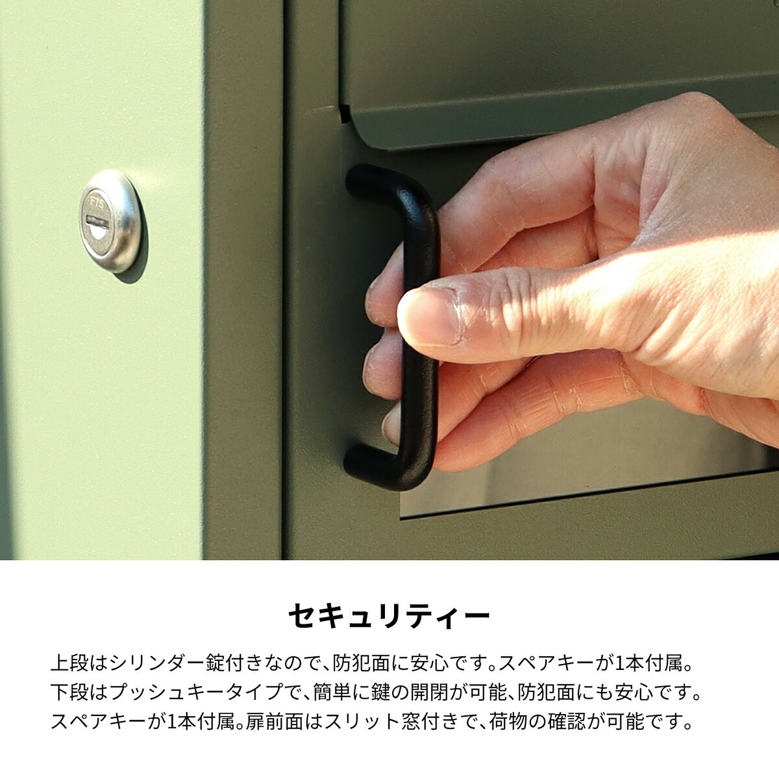 ポスト