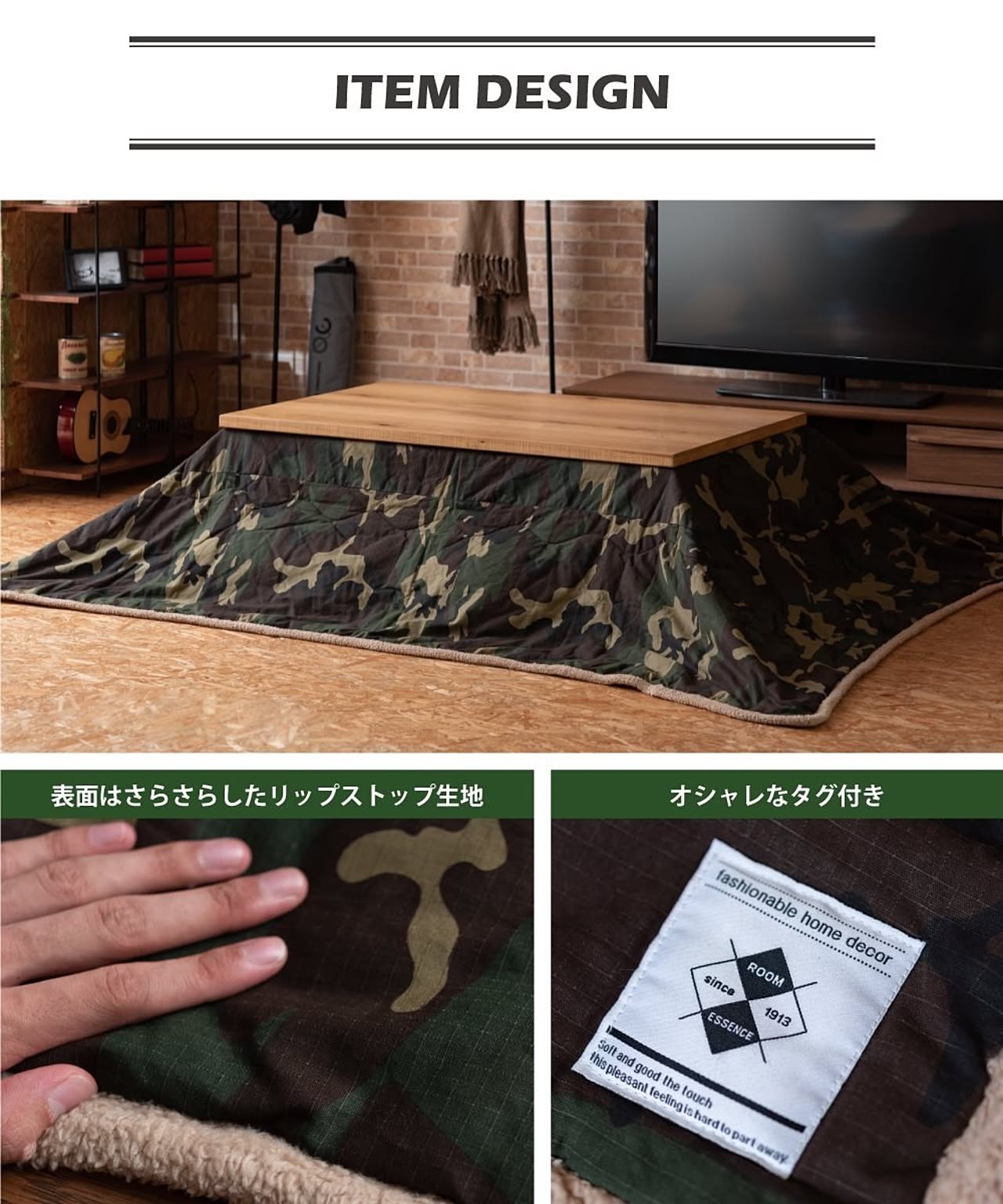 こたつ