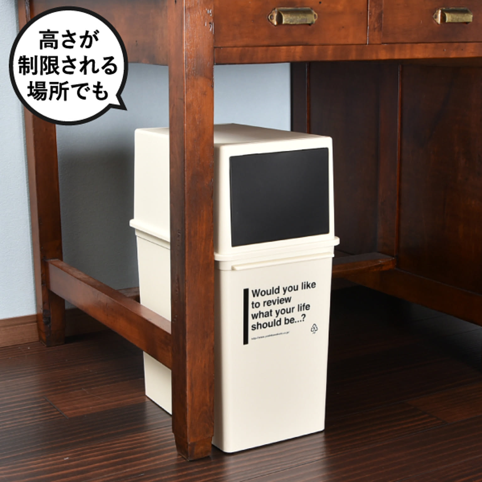 ゴミ箱・ダストボックス