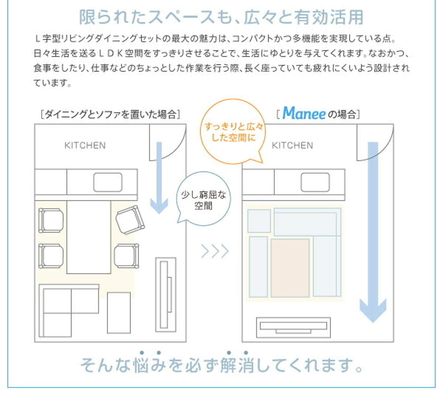 ダイニングテーブル