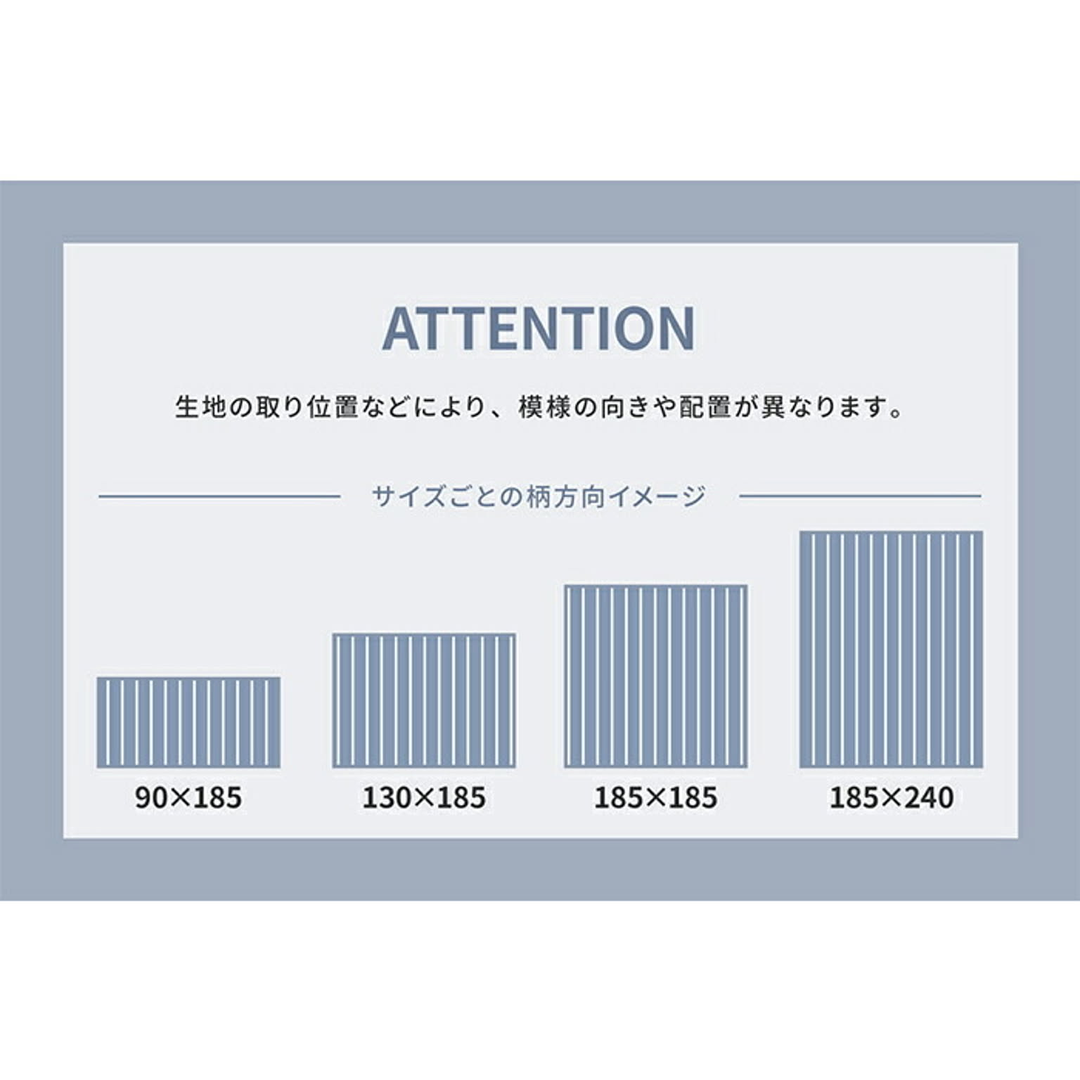 ラグ