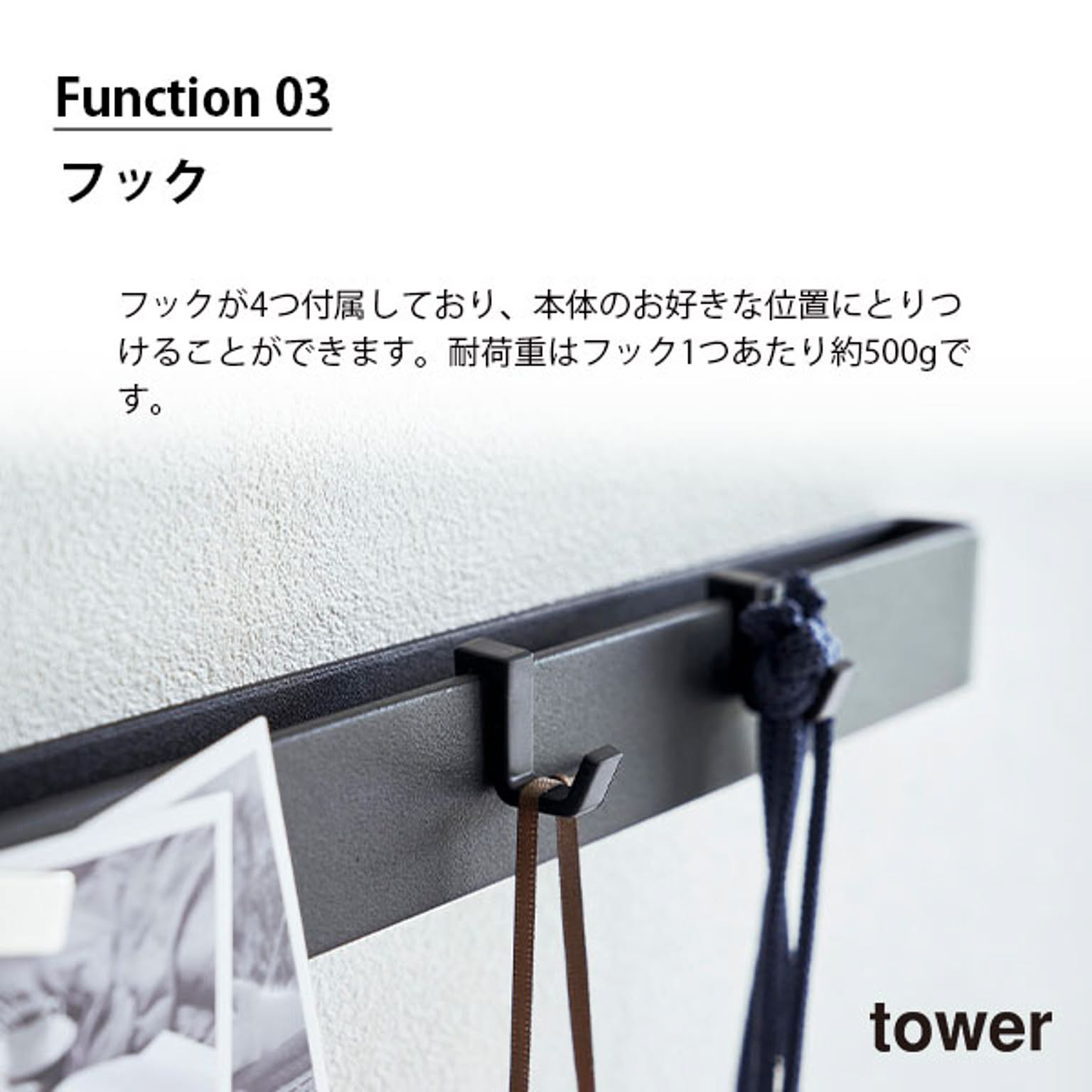 マグネット