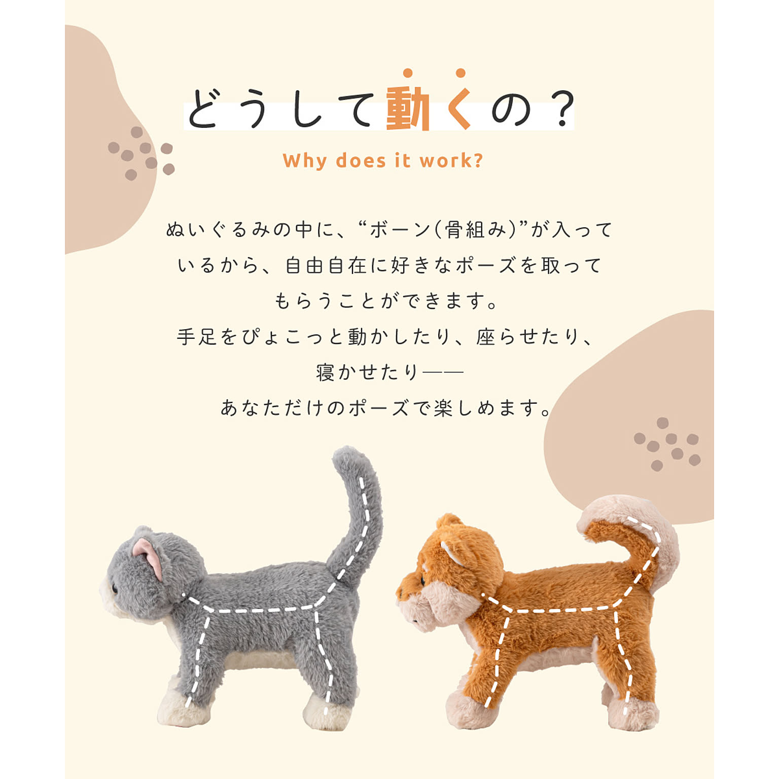 おもちゃ