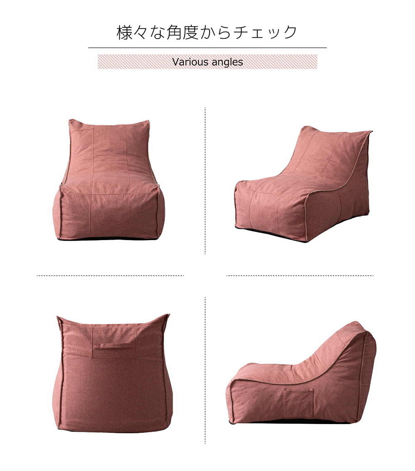 クッションソファ