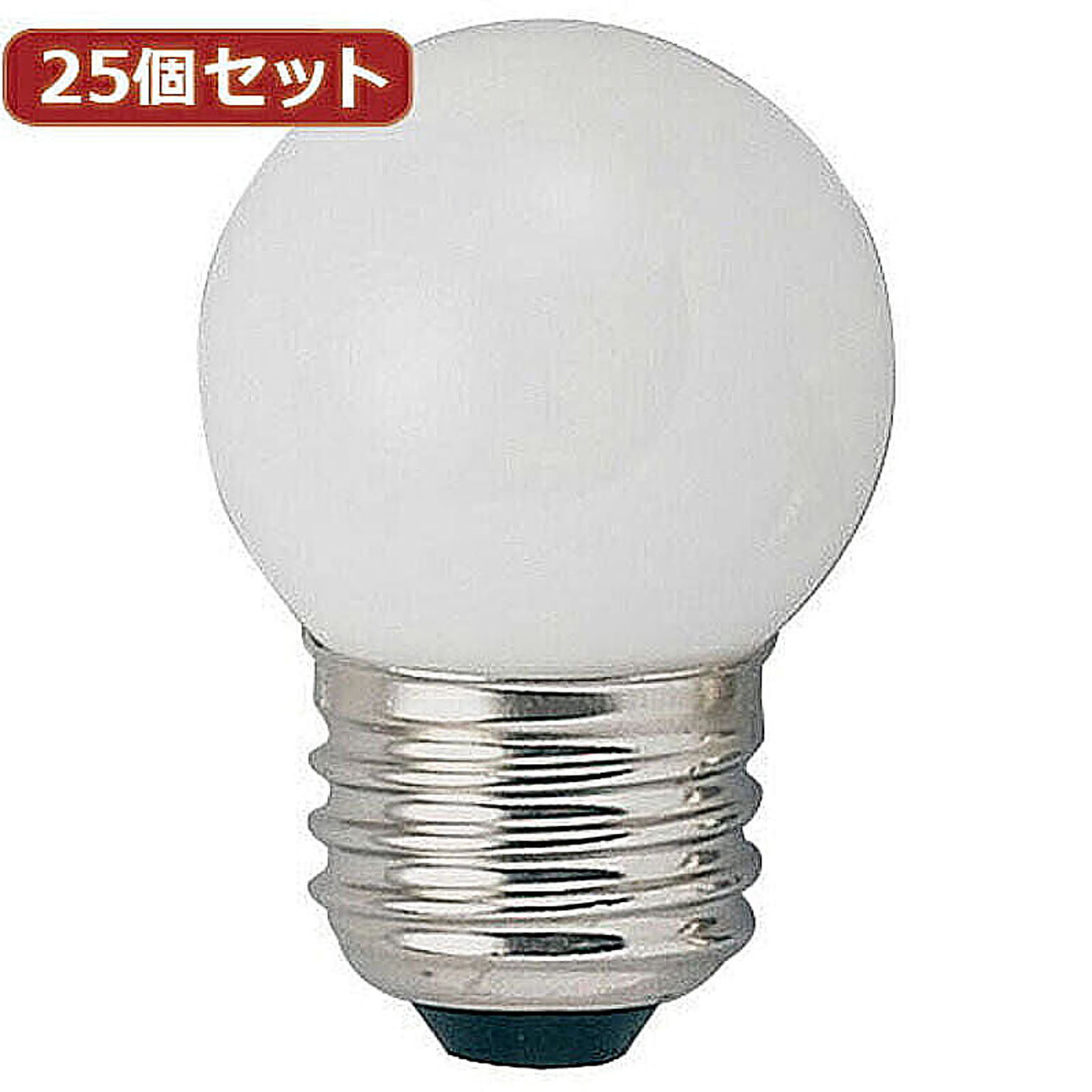 電球