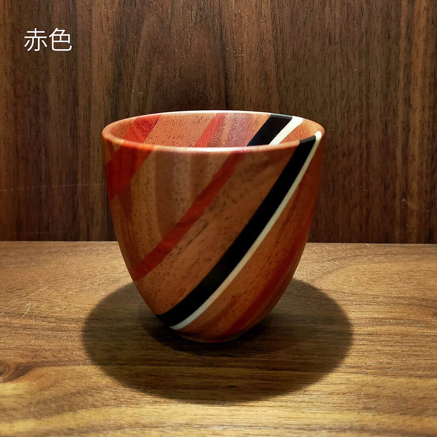 ぐい呑み　TSUYUKI WOODCRAFT