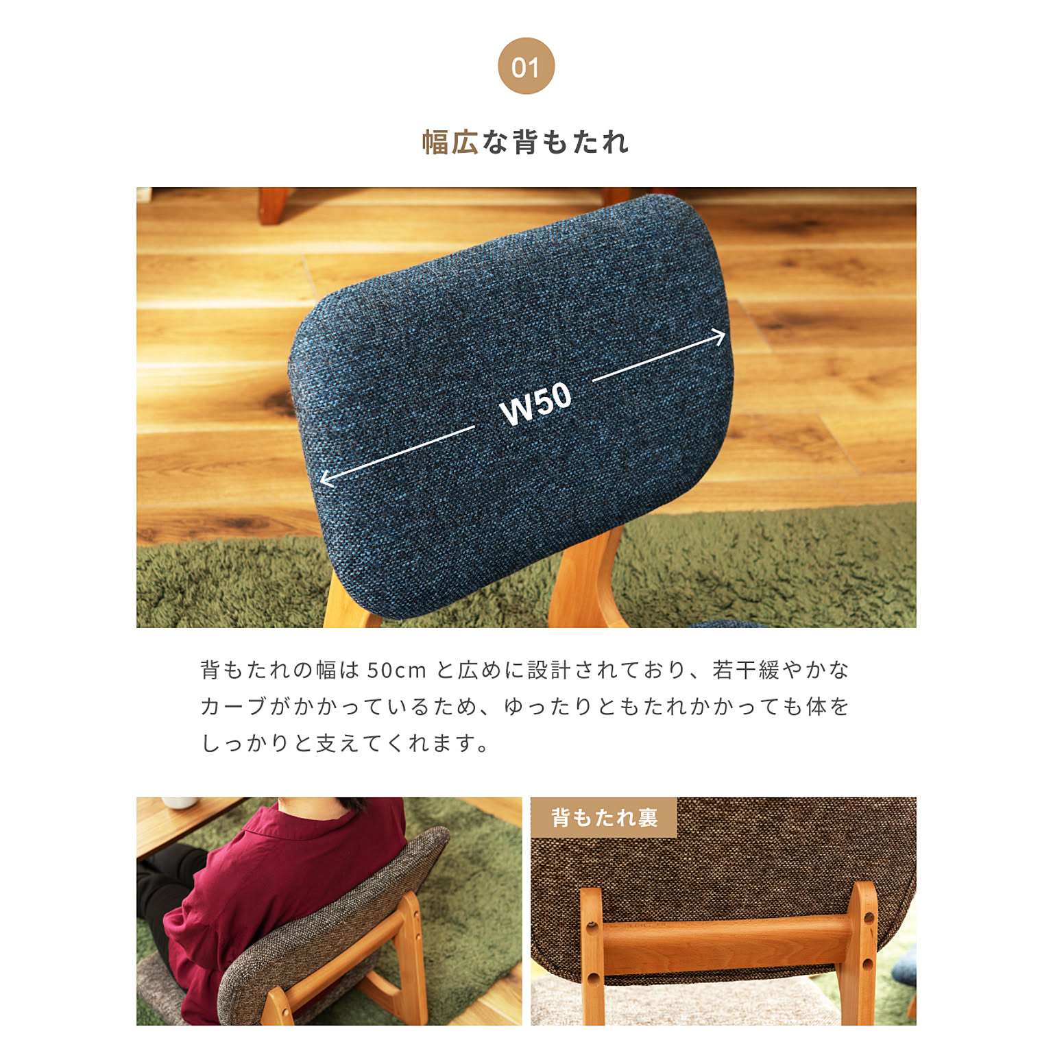 座椅子