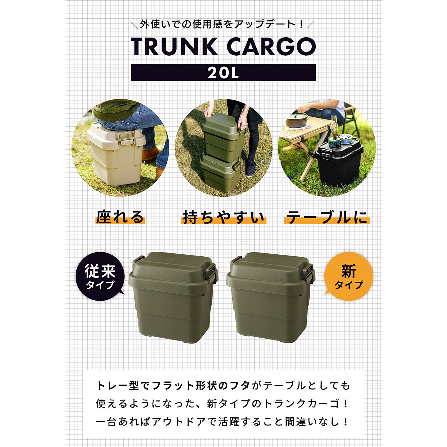 収納ボックス・収納ケース