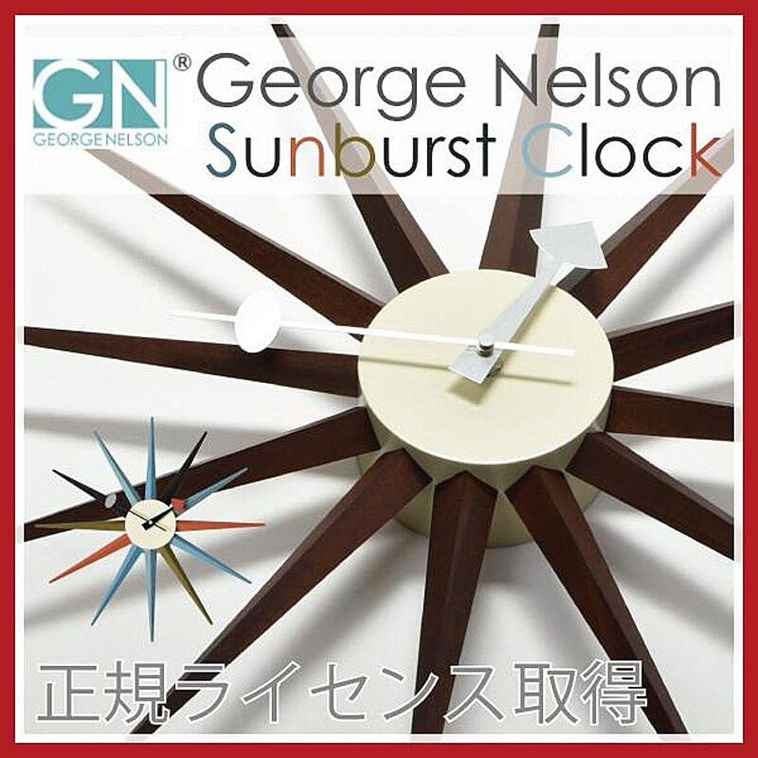 GEORGE NELSON ジョージネルソン サンバーストクロック - 通販 GEORGE NELSON ジョージネルソン サンバーストクロック - 通販