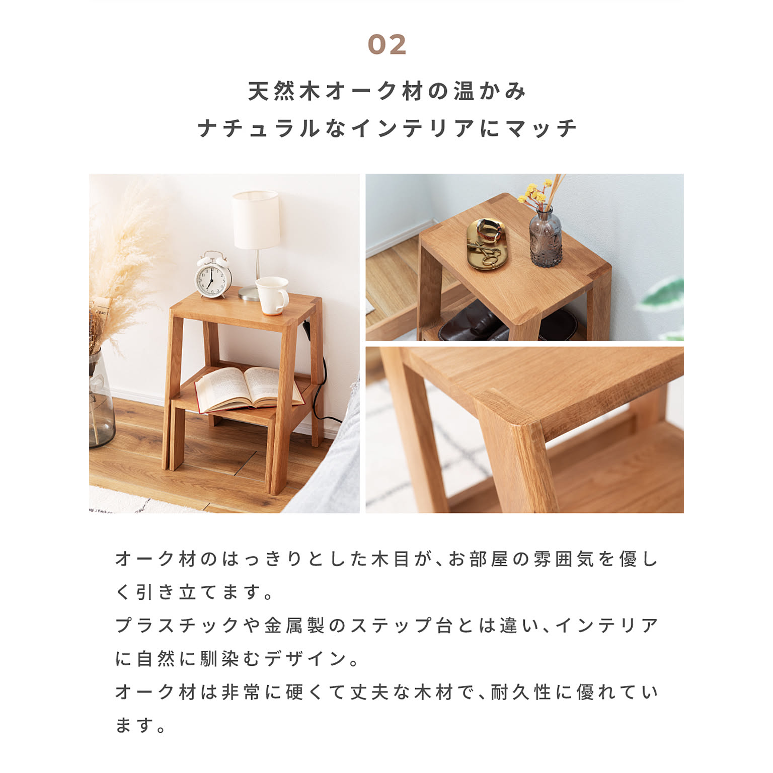 踏み台