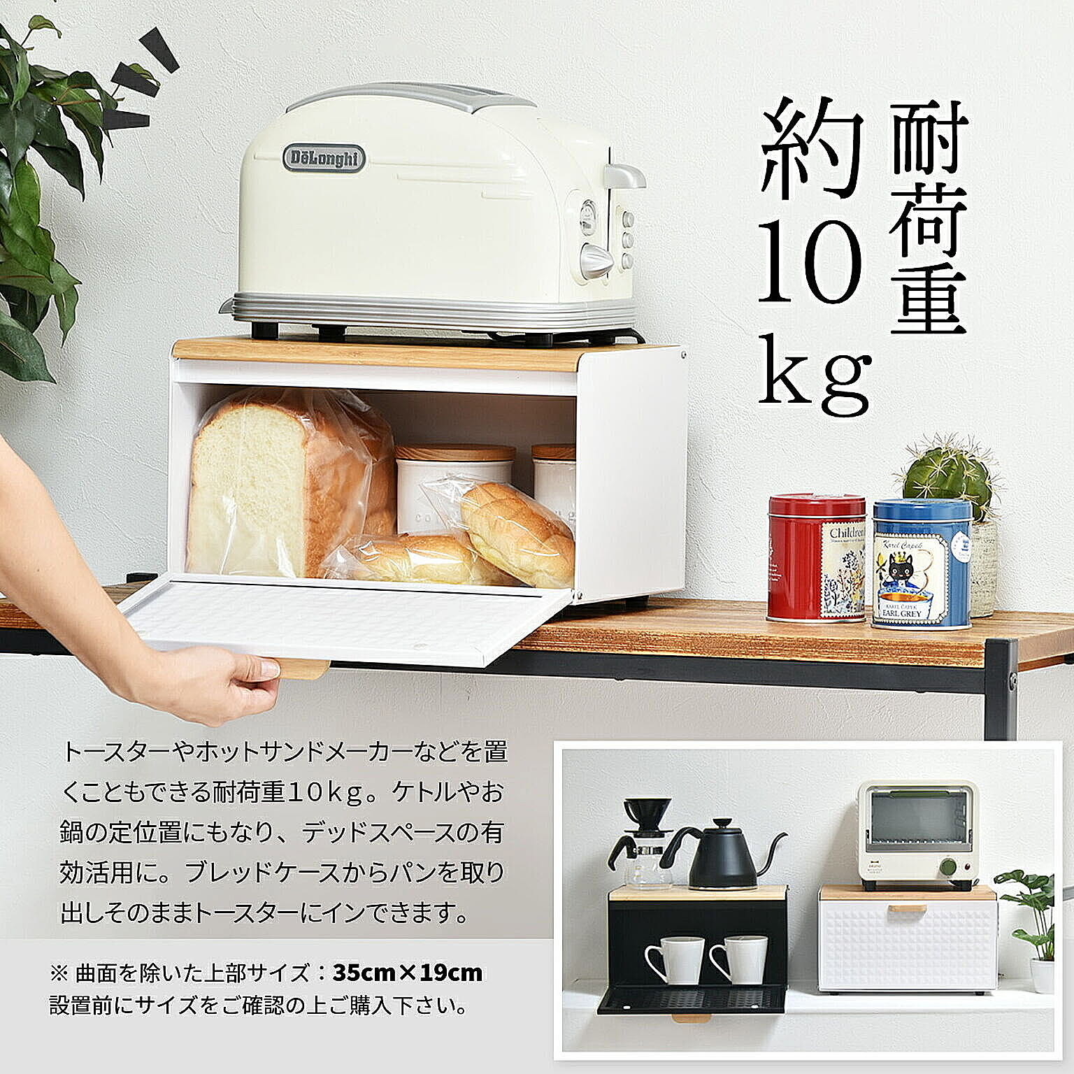 ブレッドケース