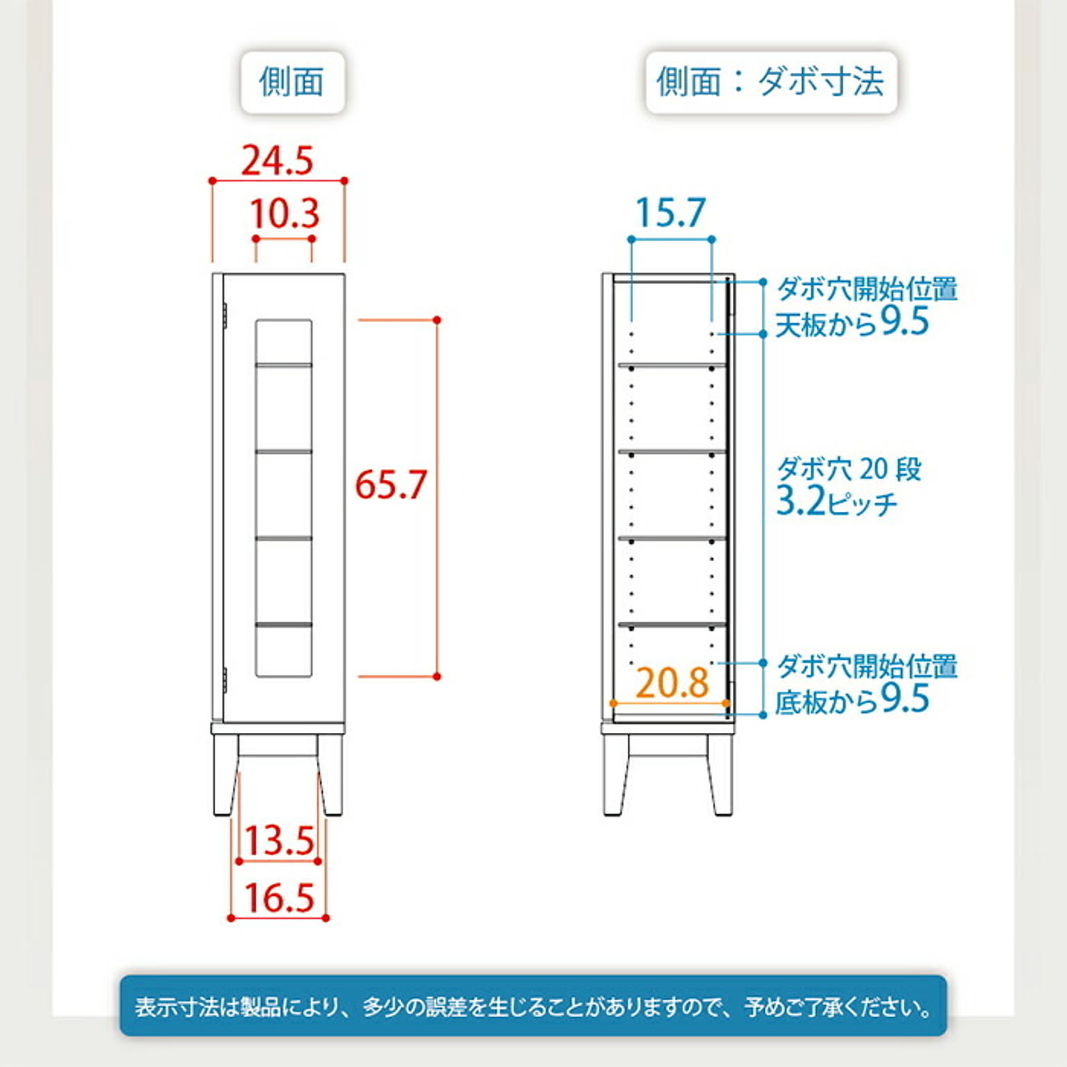 コレクションケース