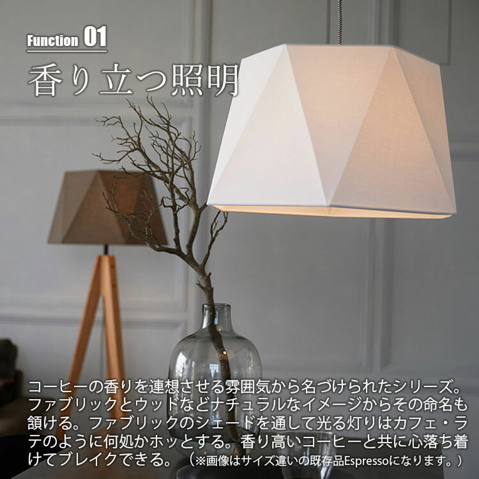 ペンダントライト