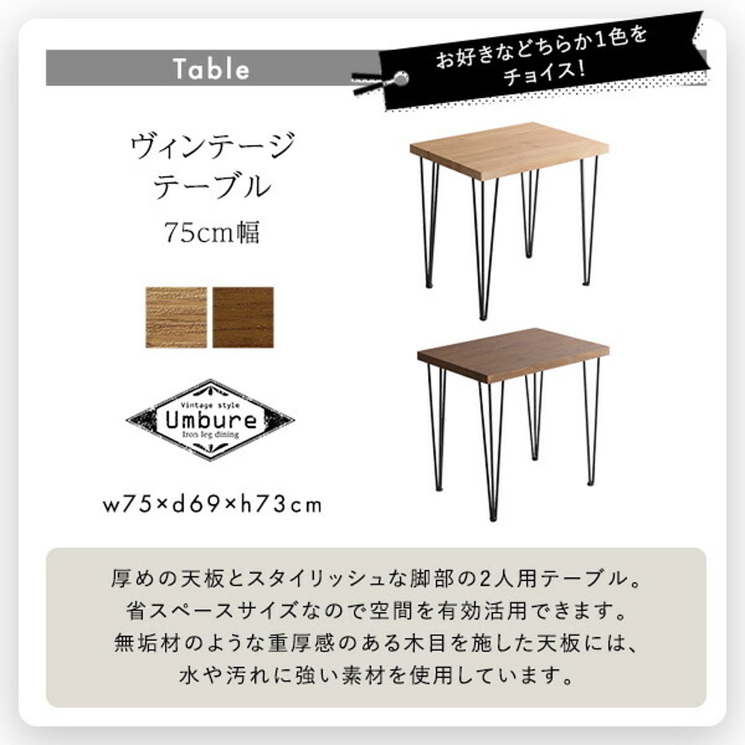 ダイニングチェア