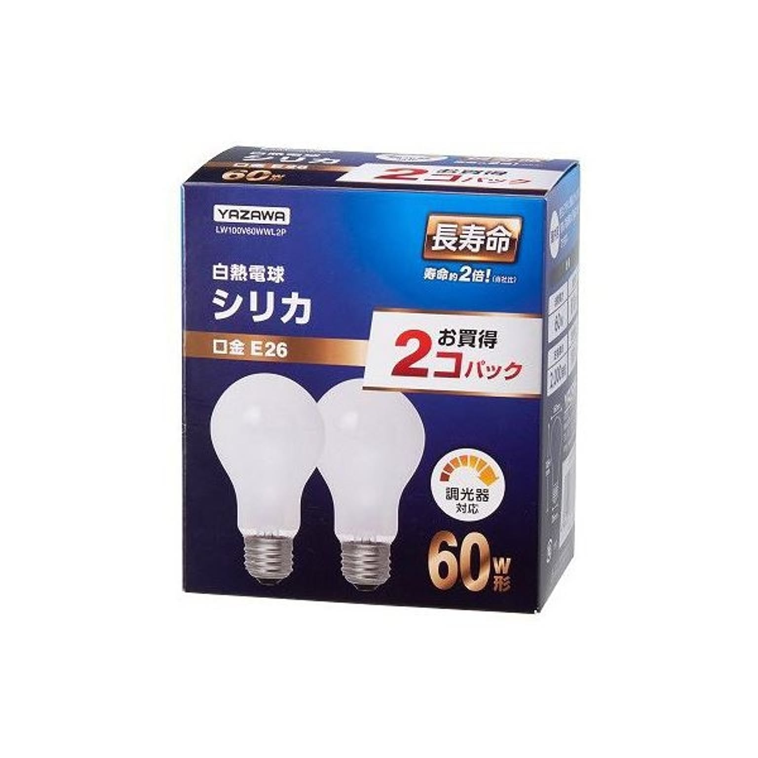 電球