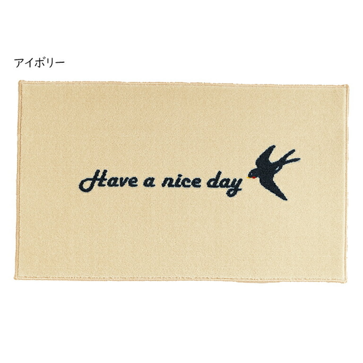 マット kahou HAVE A NICE DAY 国産 45x75cm クリーンテックス