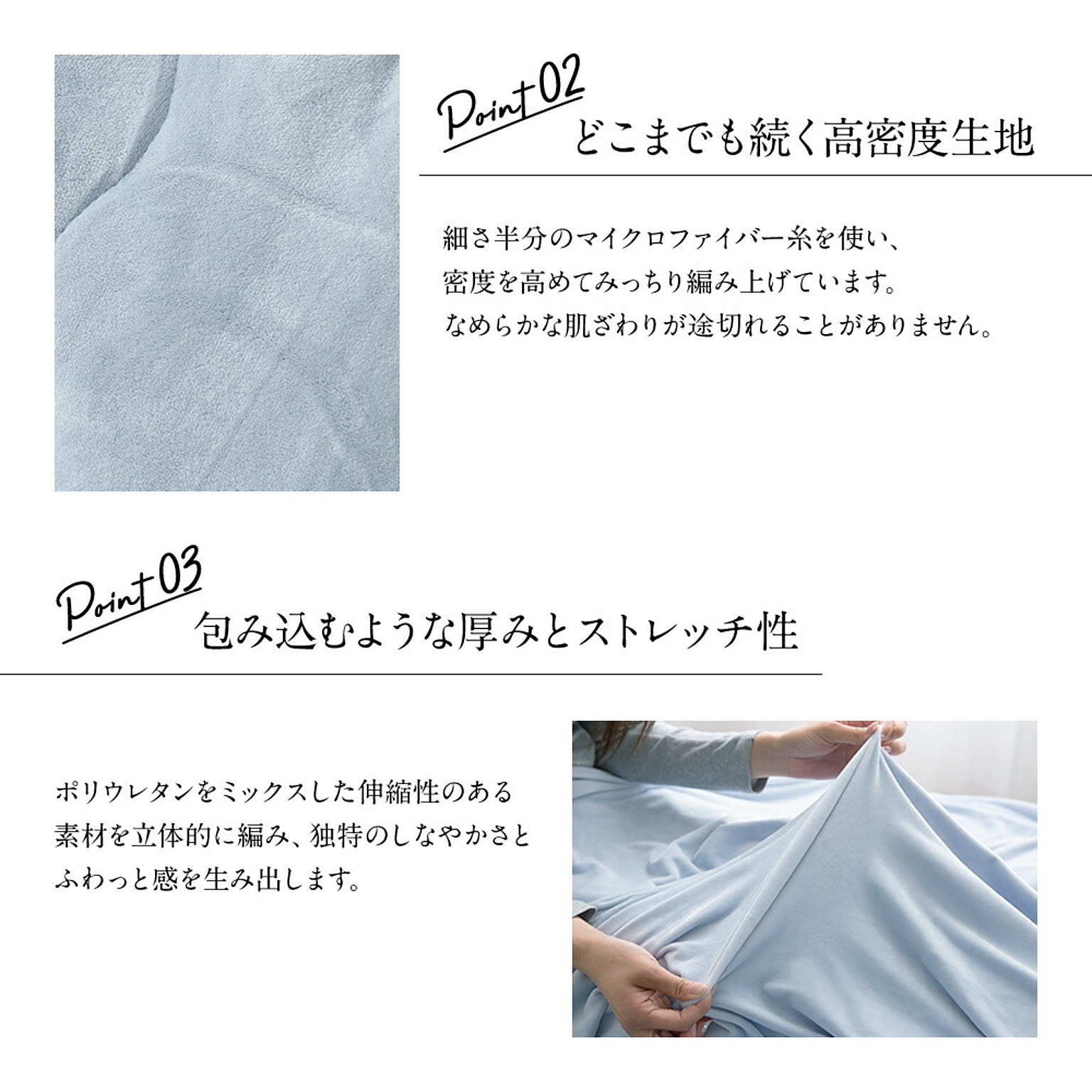 ブランケット・毛布
