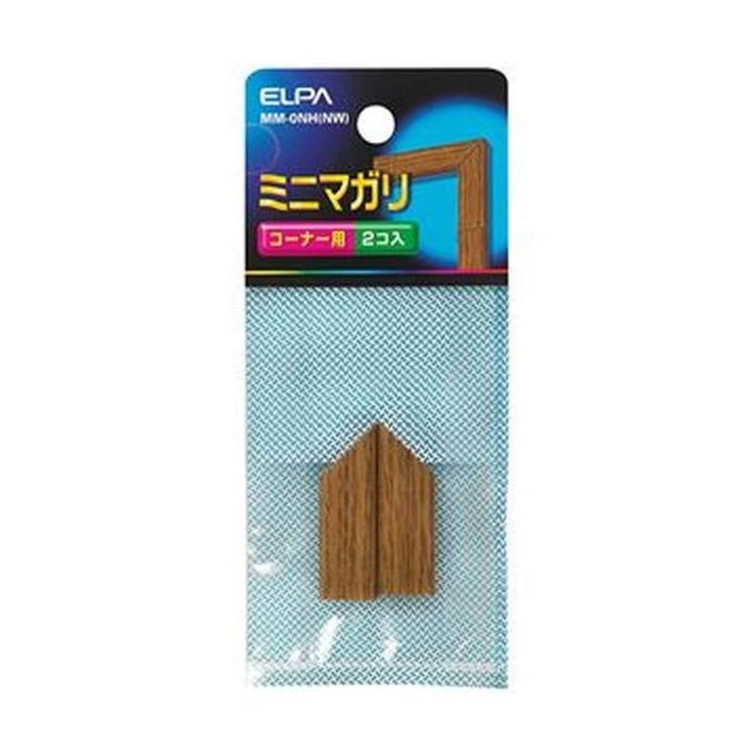 配線モール