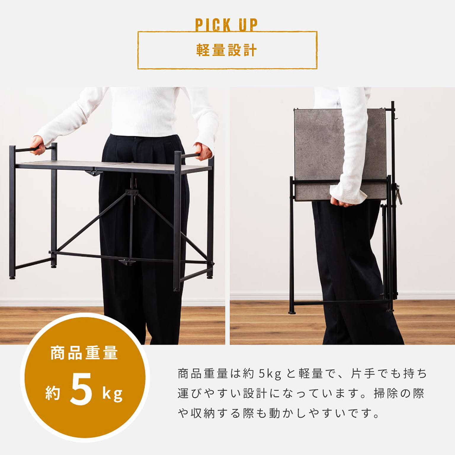 オープンラック