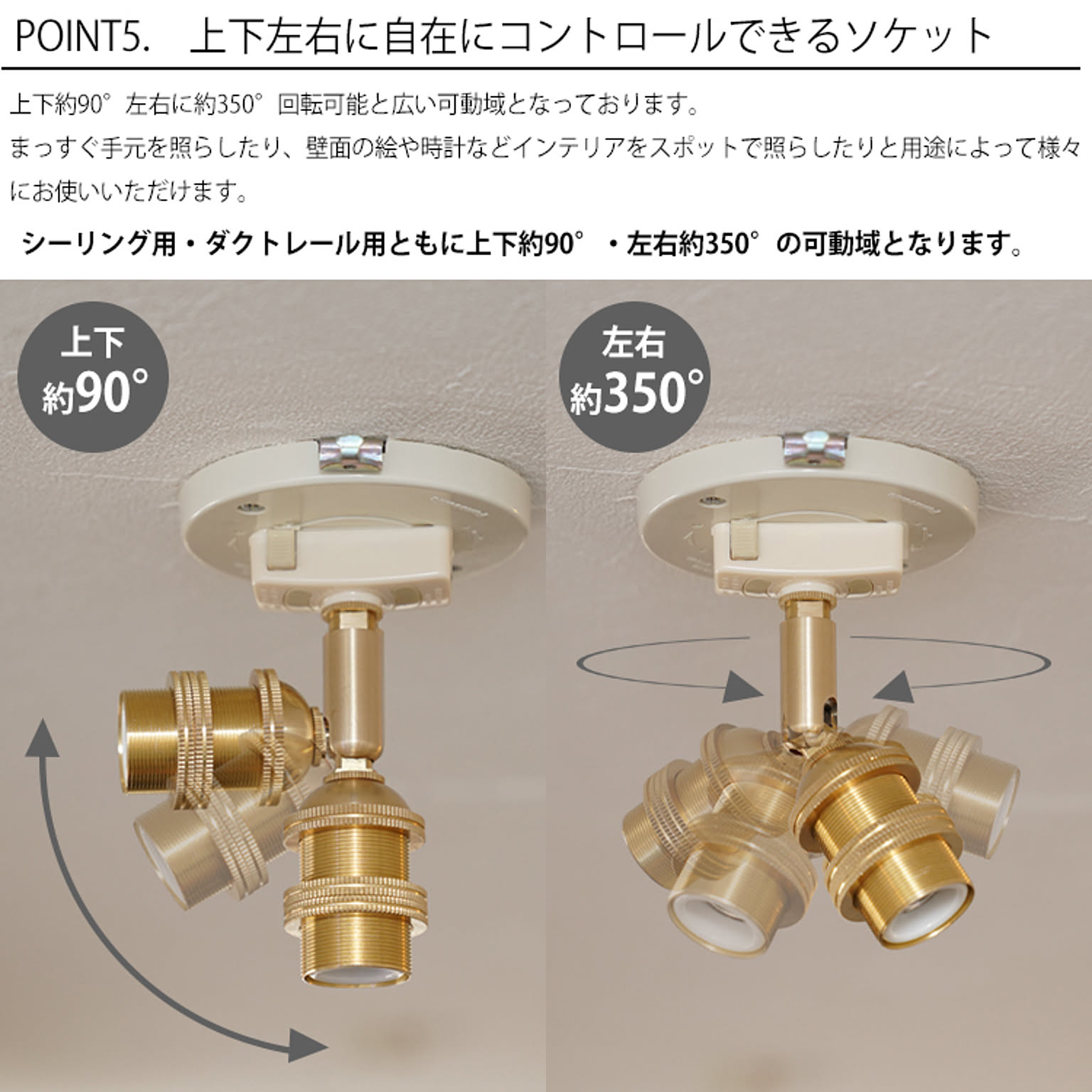 シーリングライト