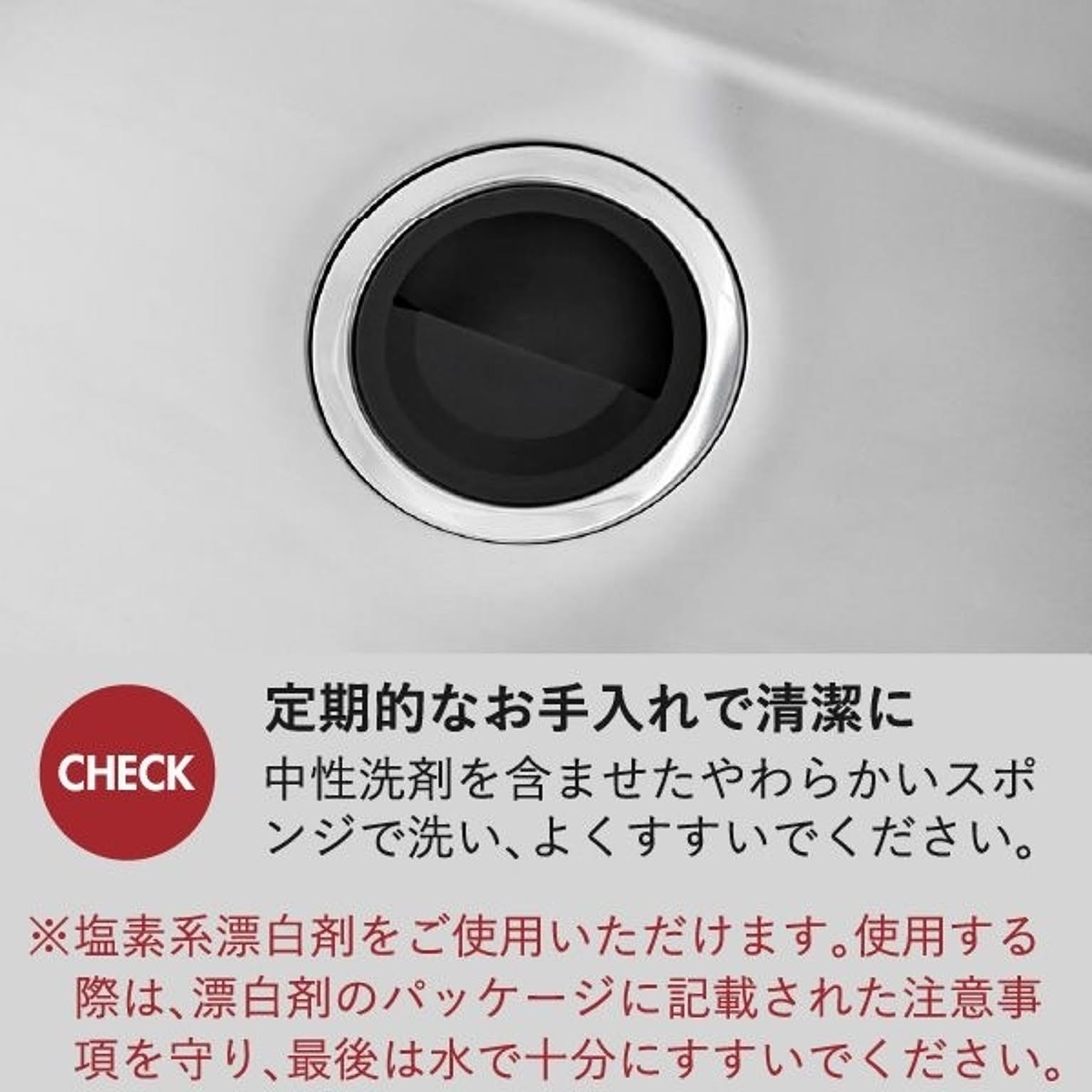 シンク周り用品