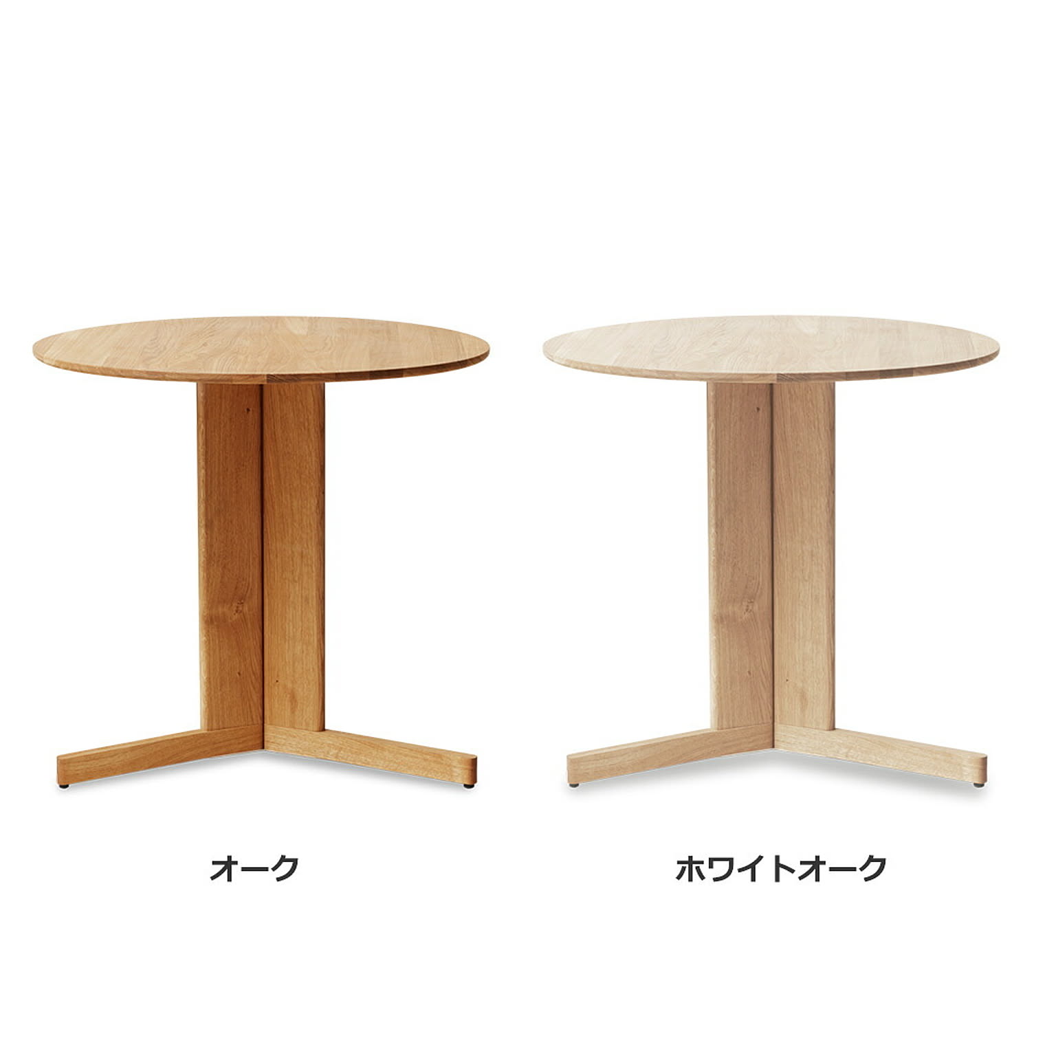 カフェテーブル・ティーテーブル