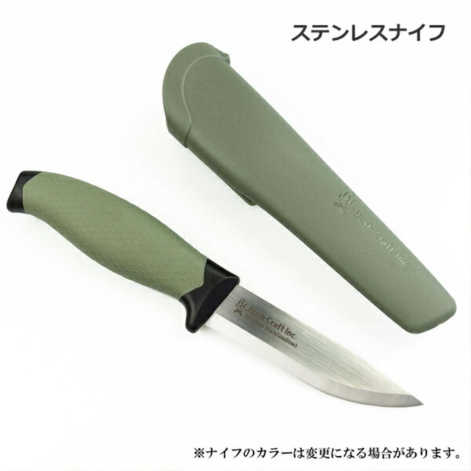 BBQグッズ