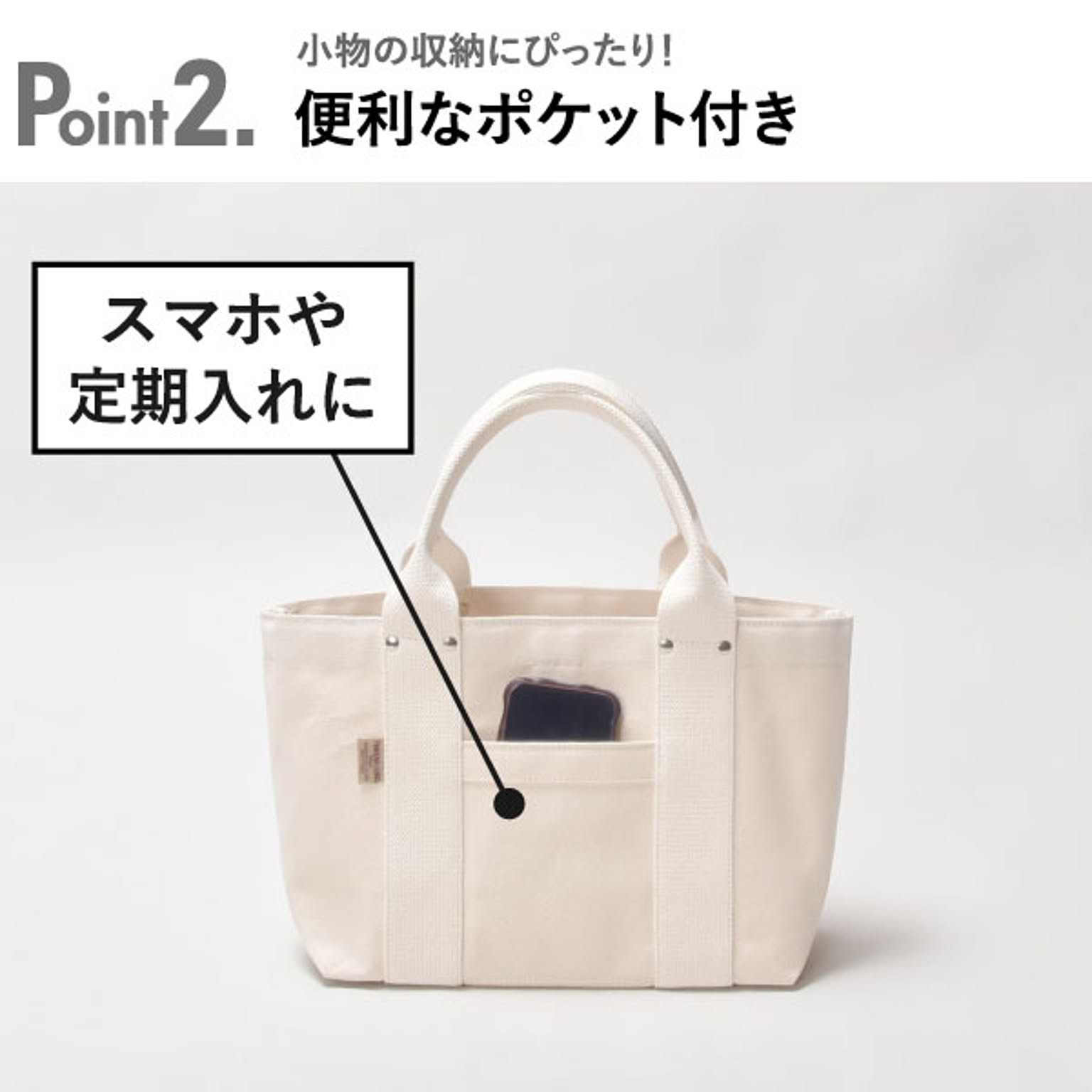 ベビーグッズ
