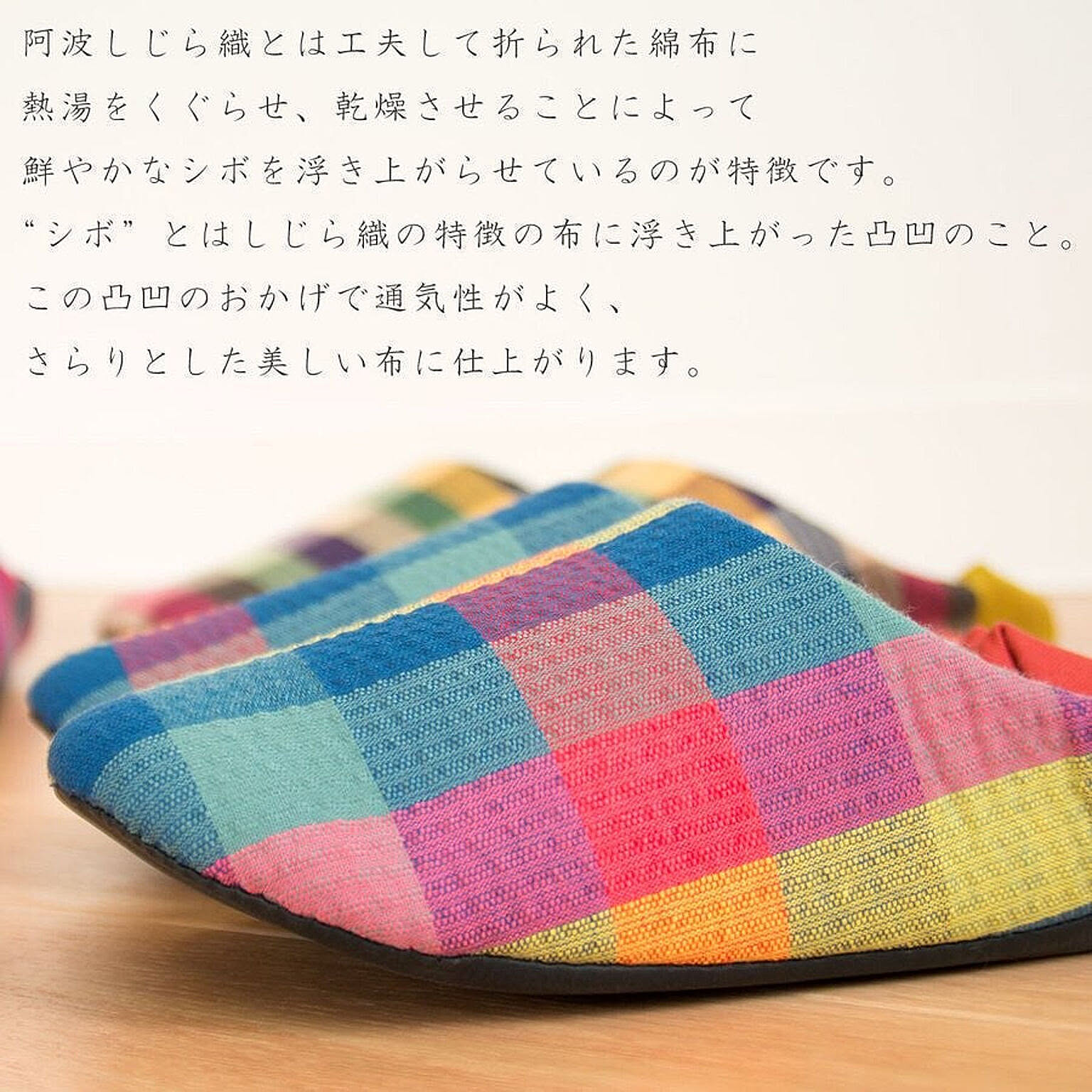 スリッパ