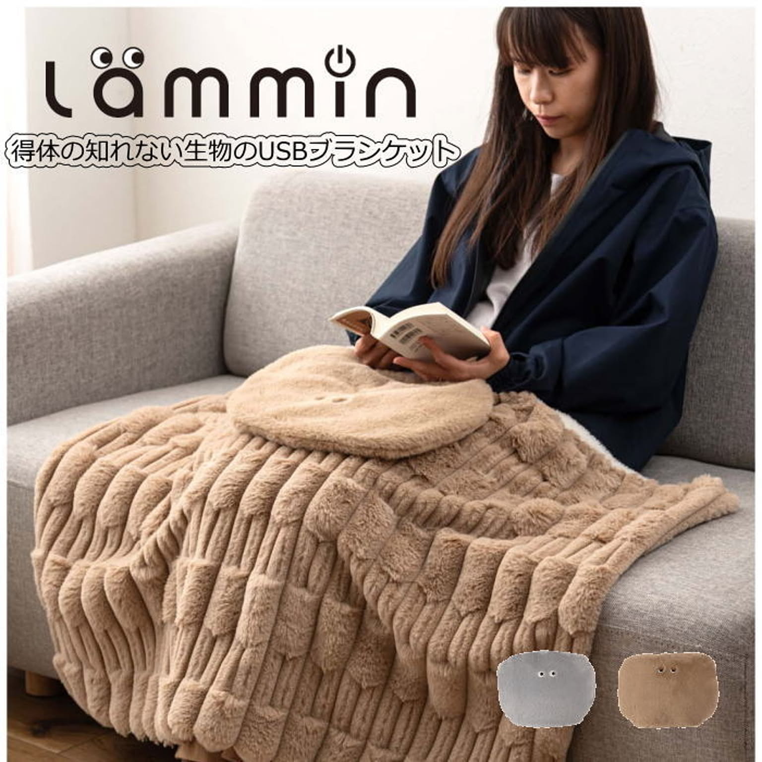 ブランケット・毛布