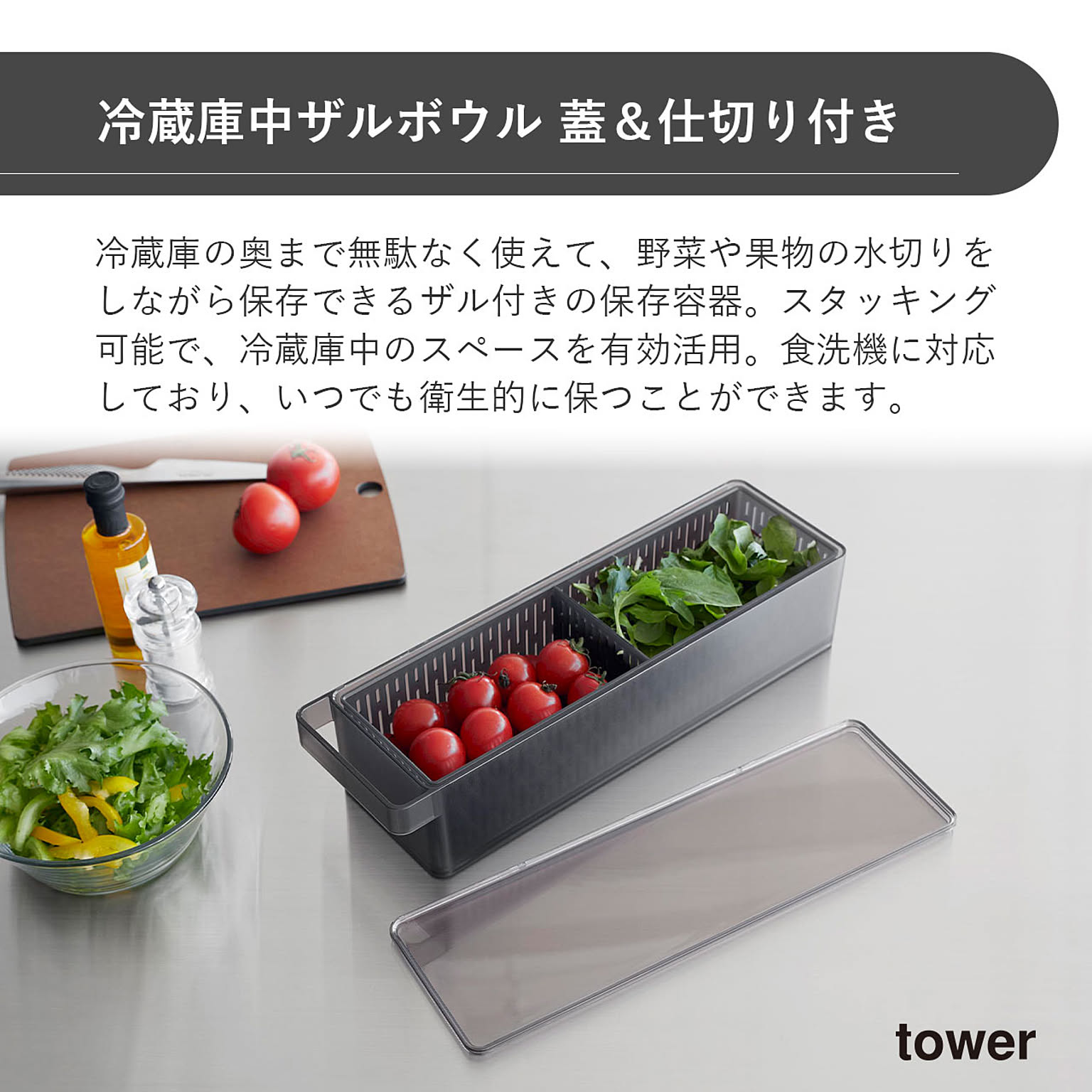 整理ボックス・コの字ラック