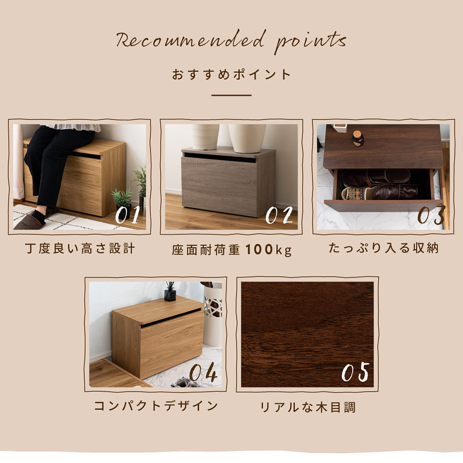 ベンチ