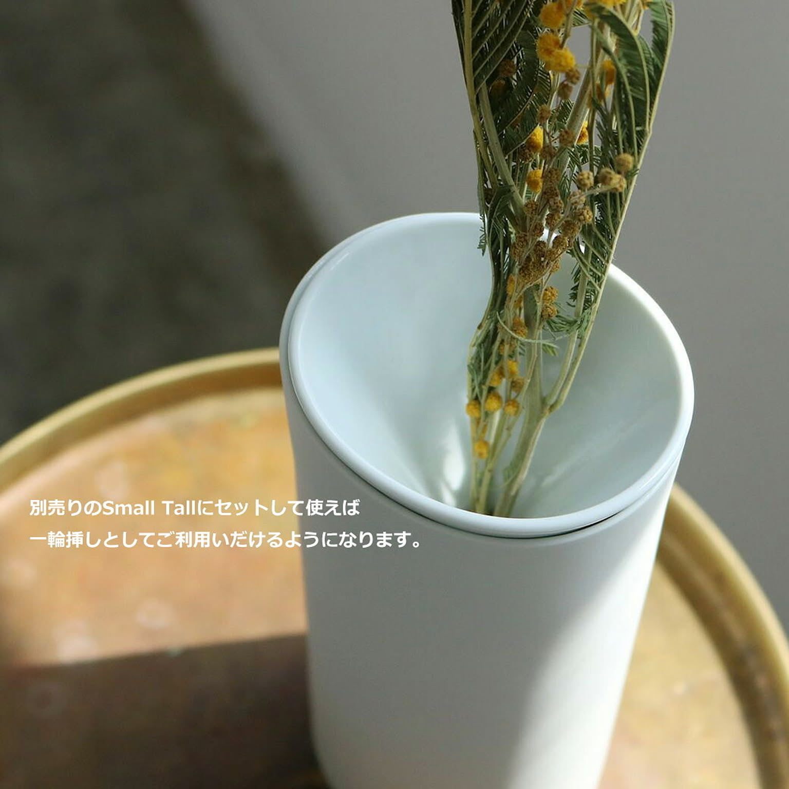 花瓶・フラワーベース