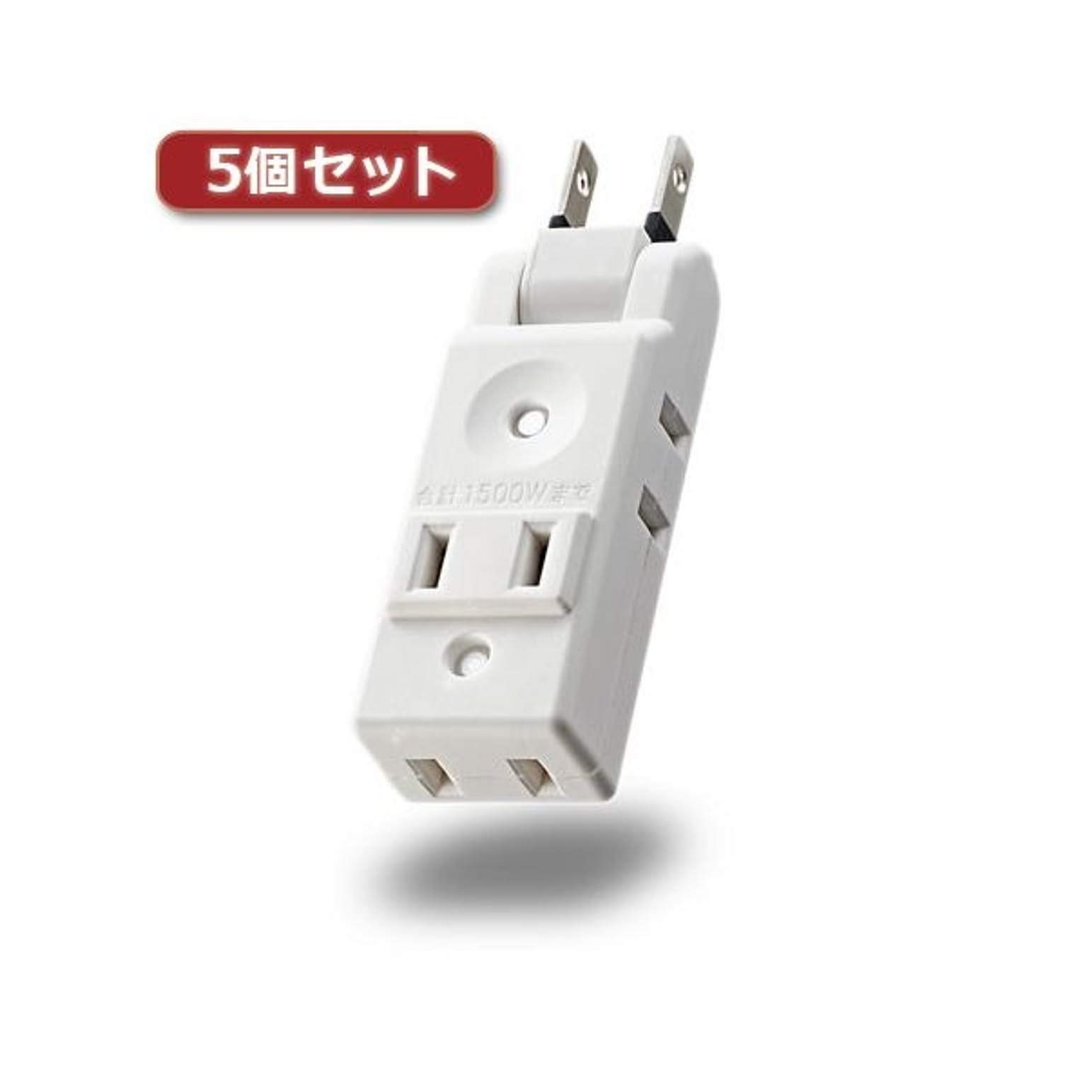 電源タップ