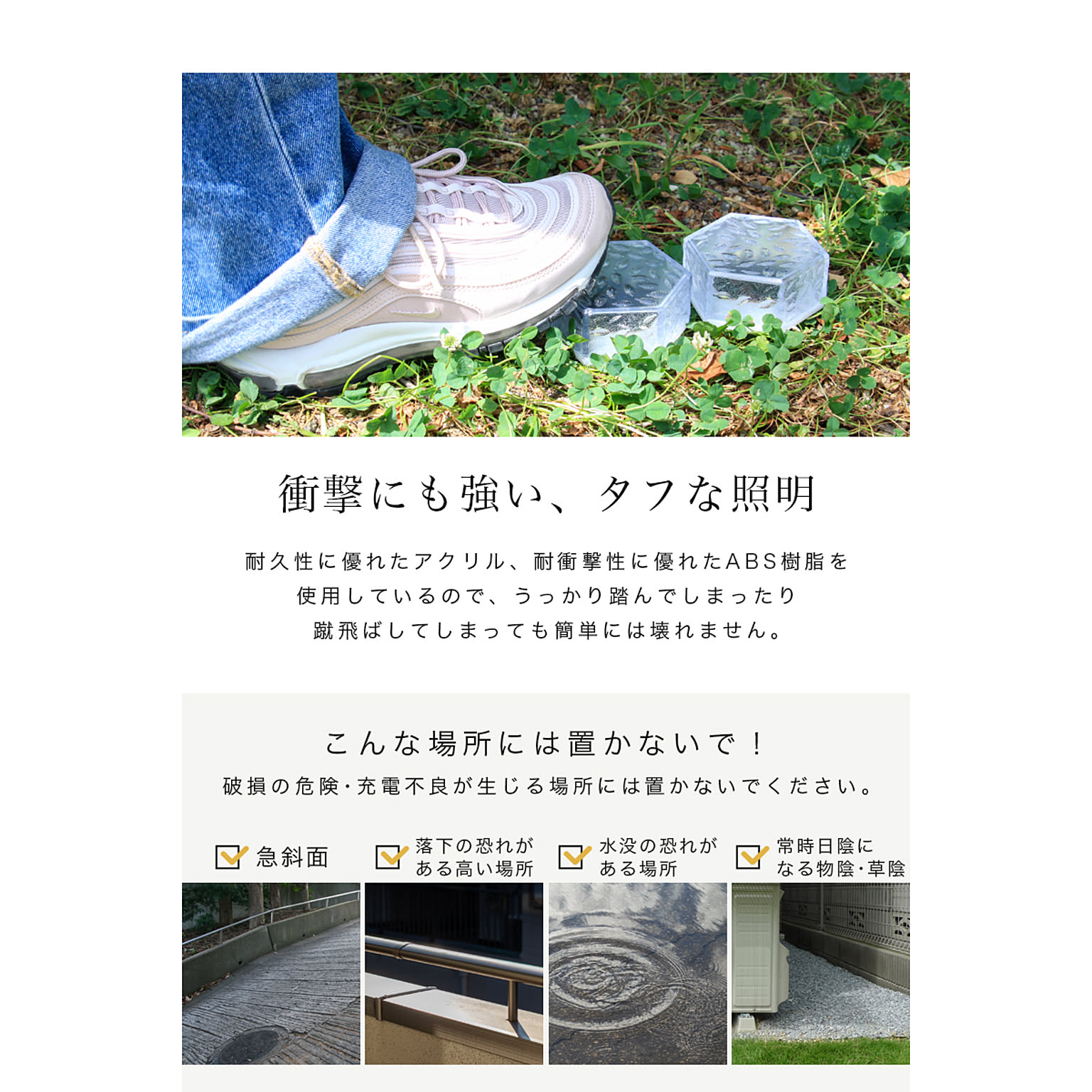 ガーデンライト