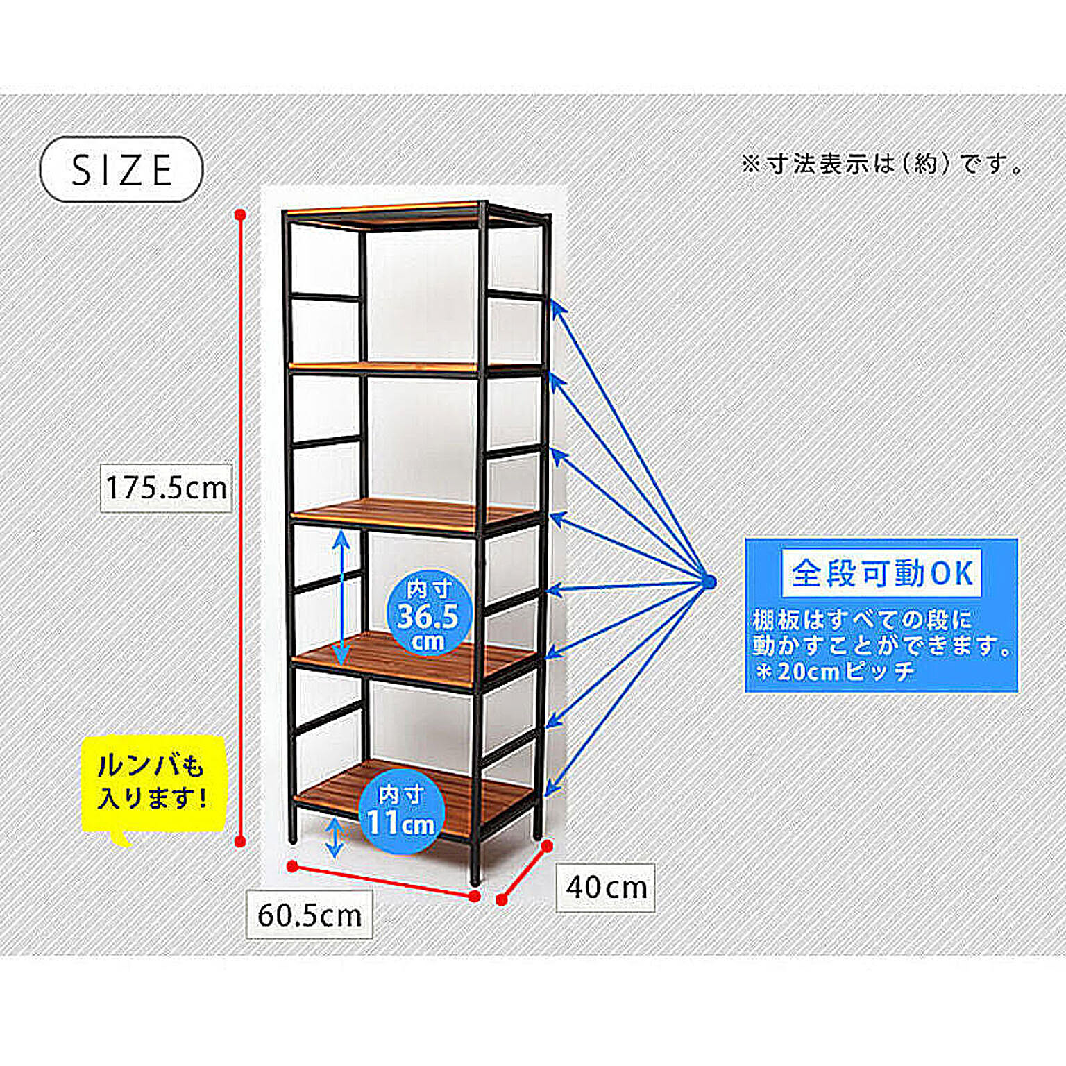 オープンラック