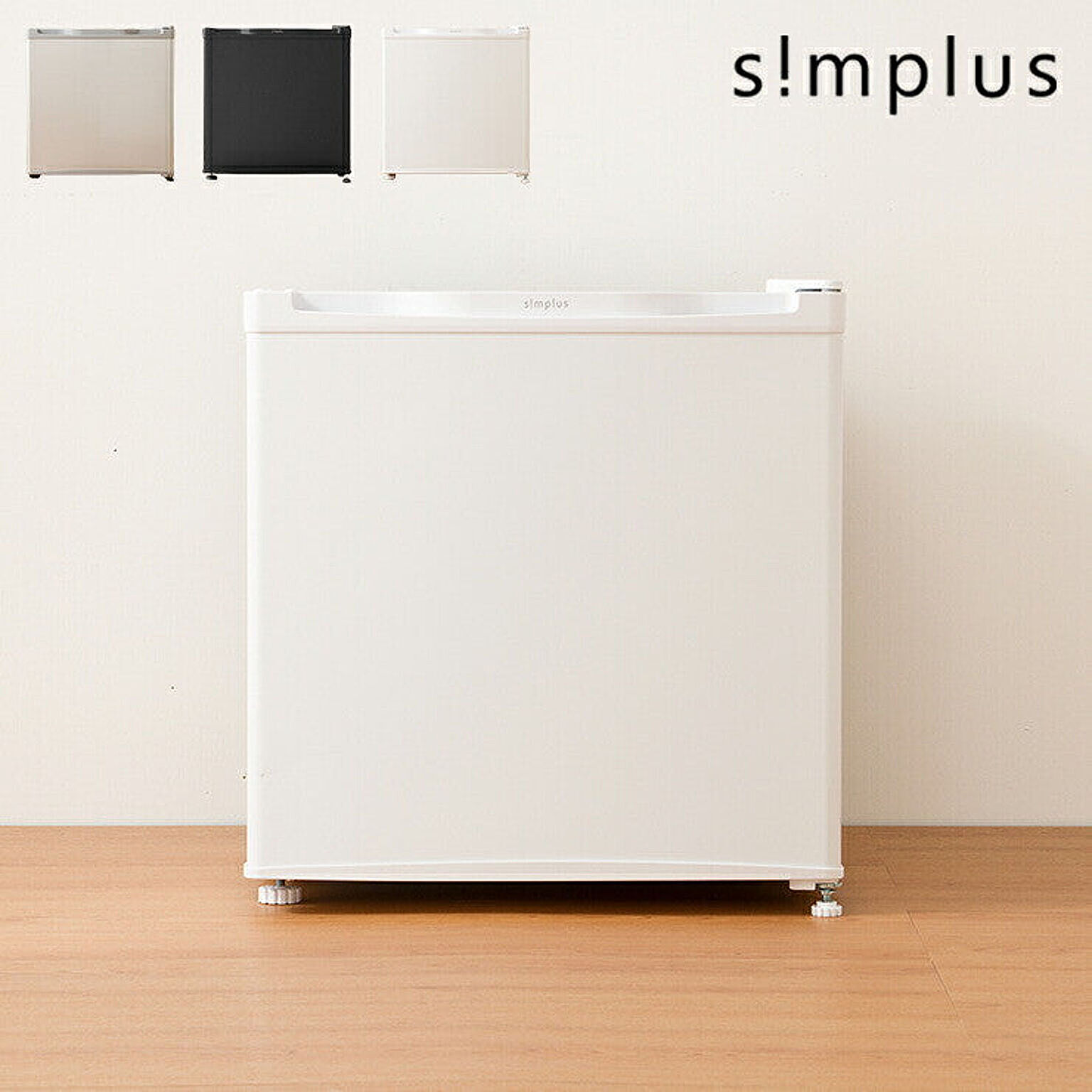Simplus 1ドア冷凍庫 31L 直冷式 ホワイト フリーザー