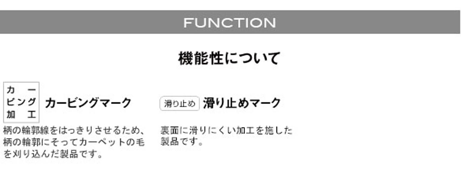 玄関マット